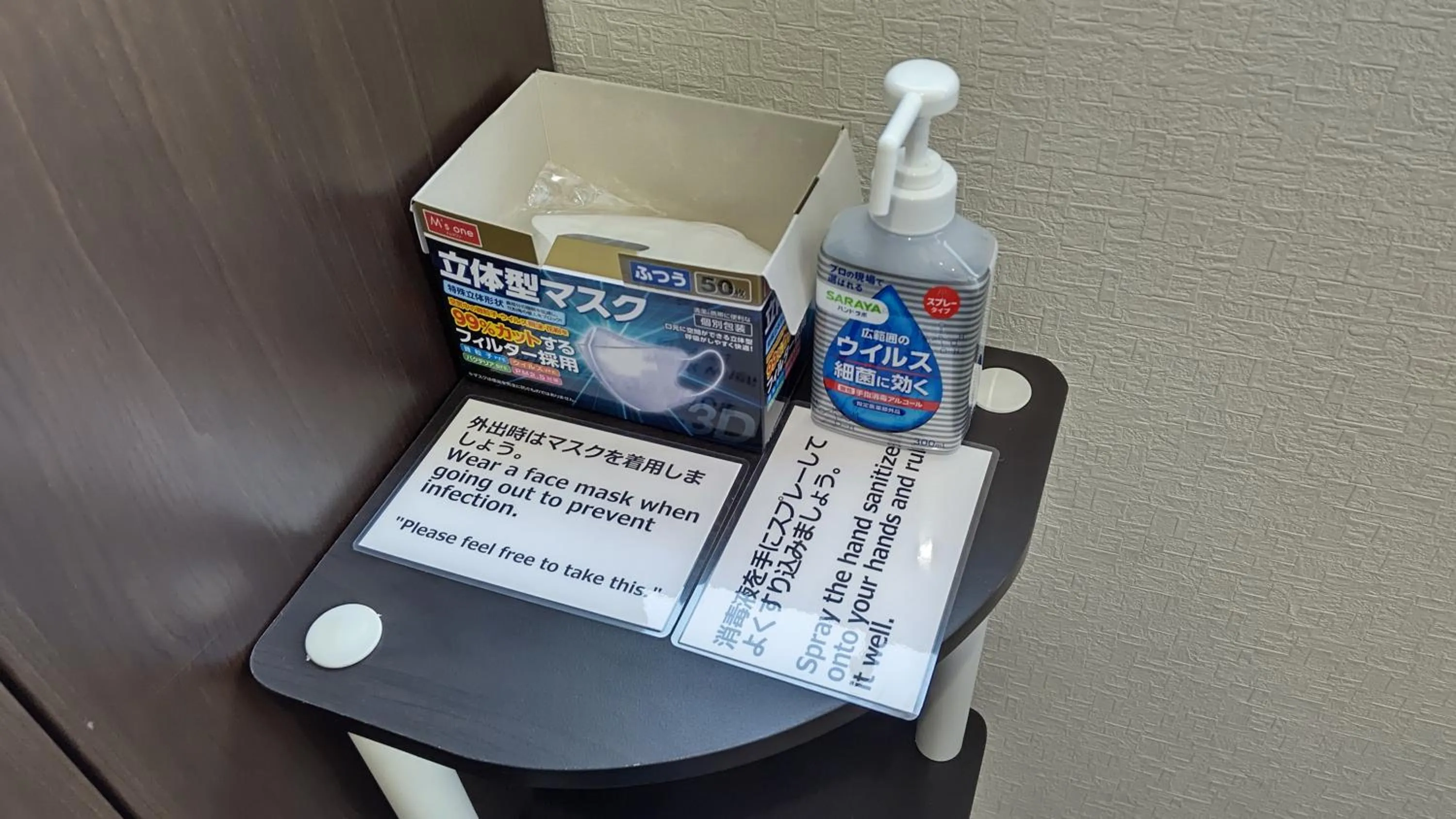 Lobby or reception in Pirka Sapporo