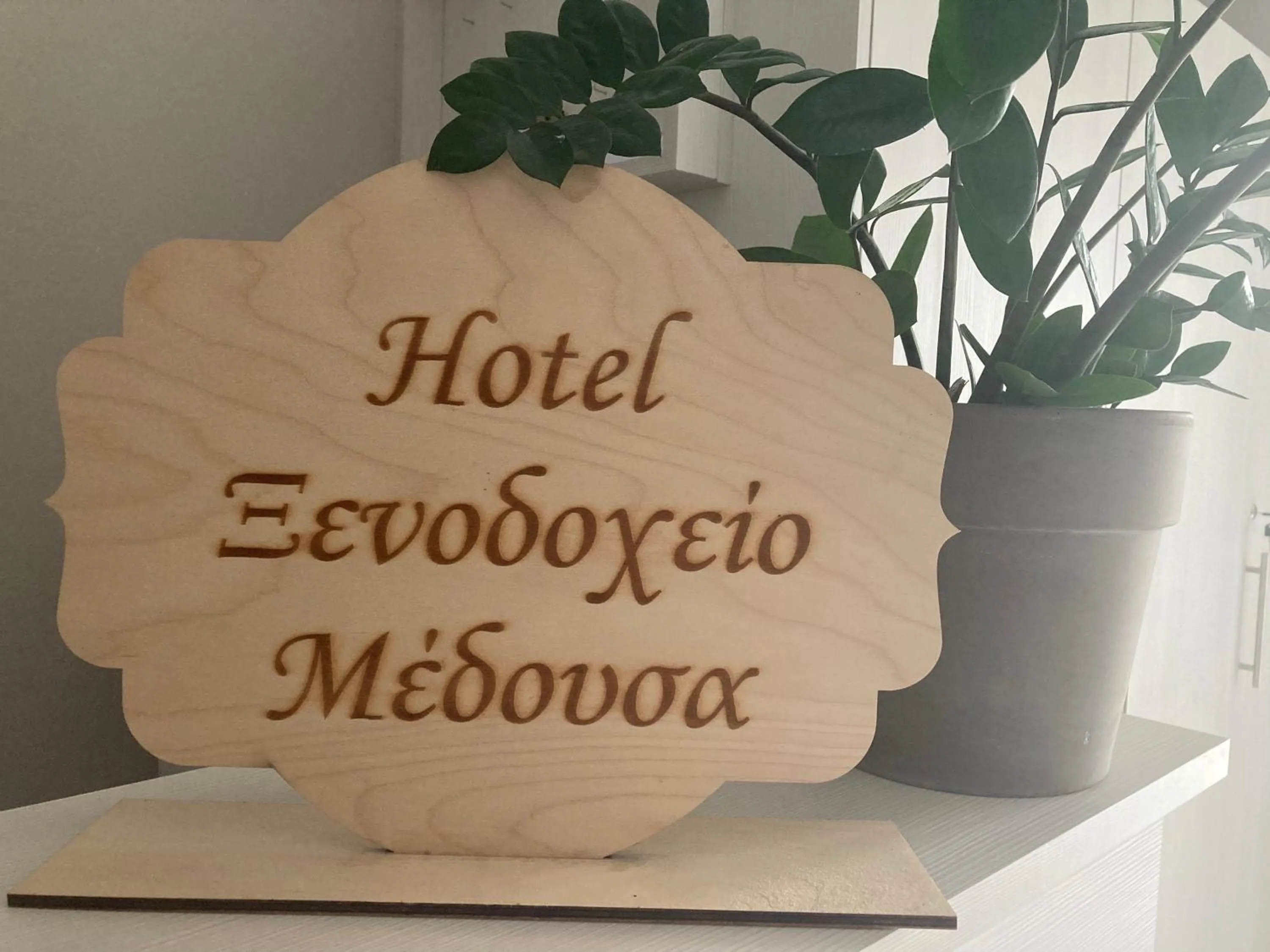 Hotel Medousa