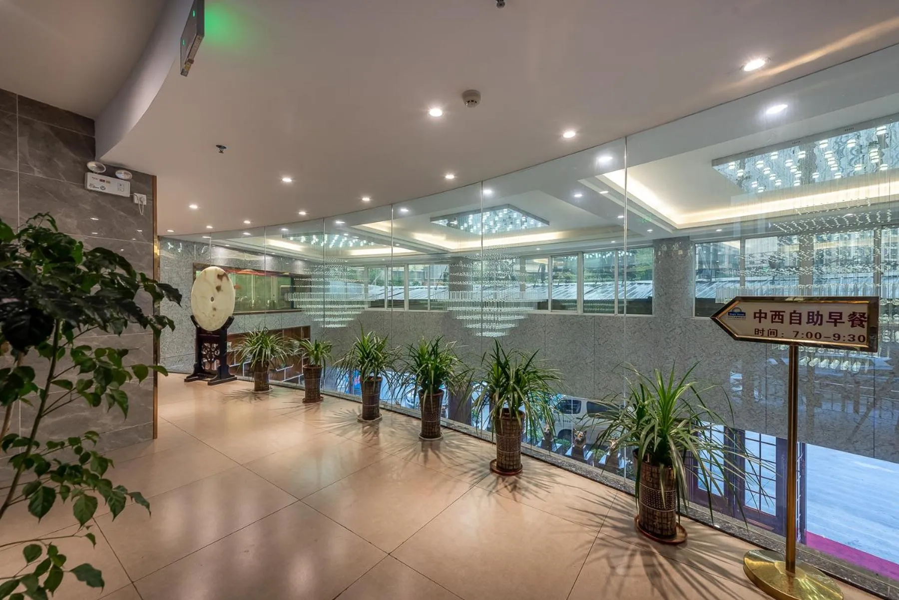 Days Hotel Yishun Guilin