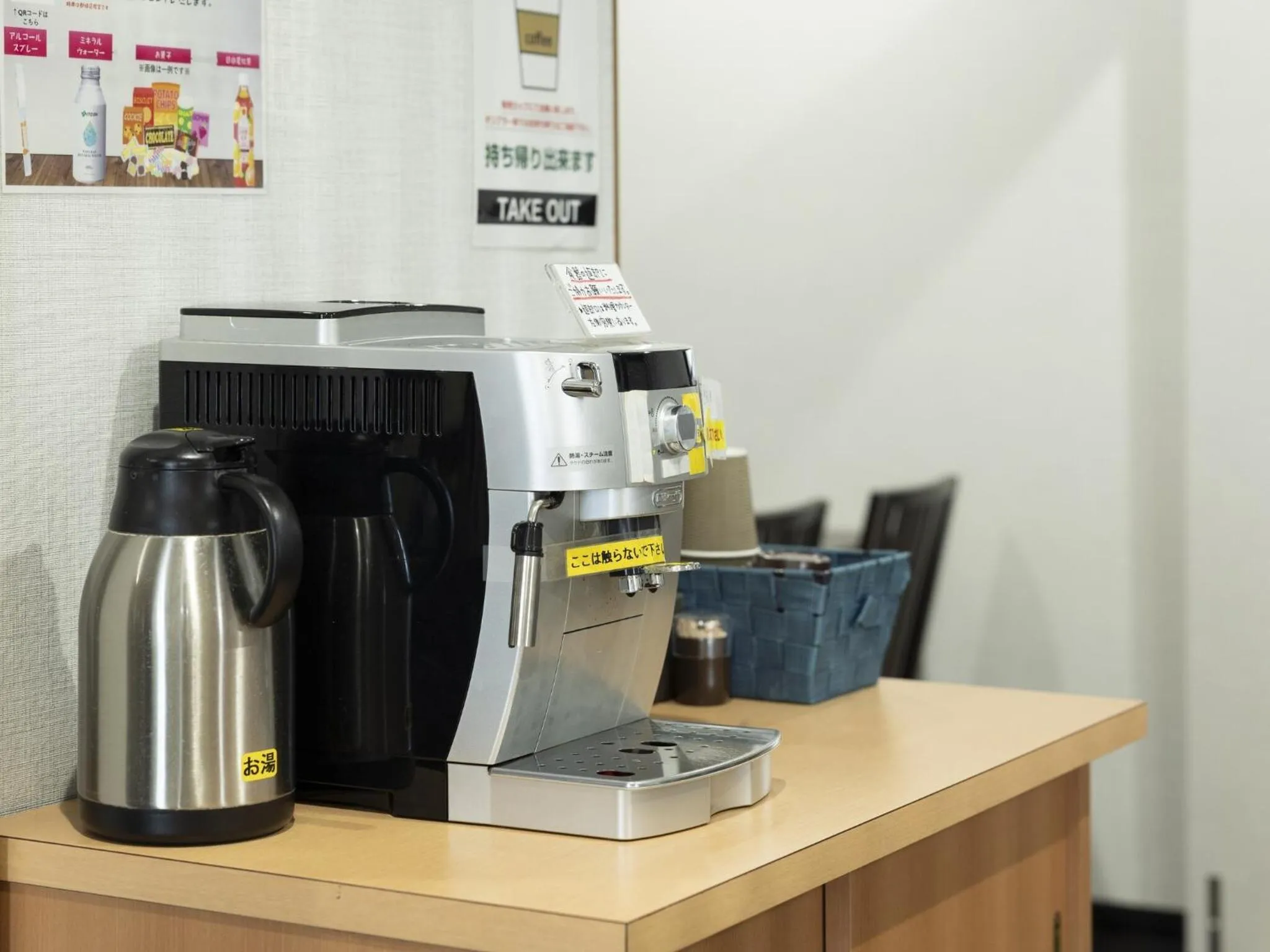 Breakfast in KOKO STAY Miyakonojo - formerly Hotel Wing International Miyakonojo