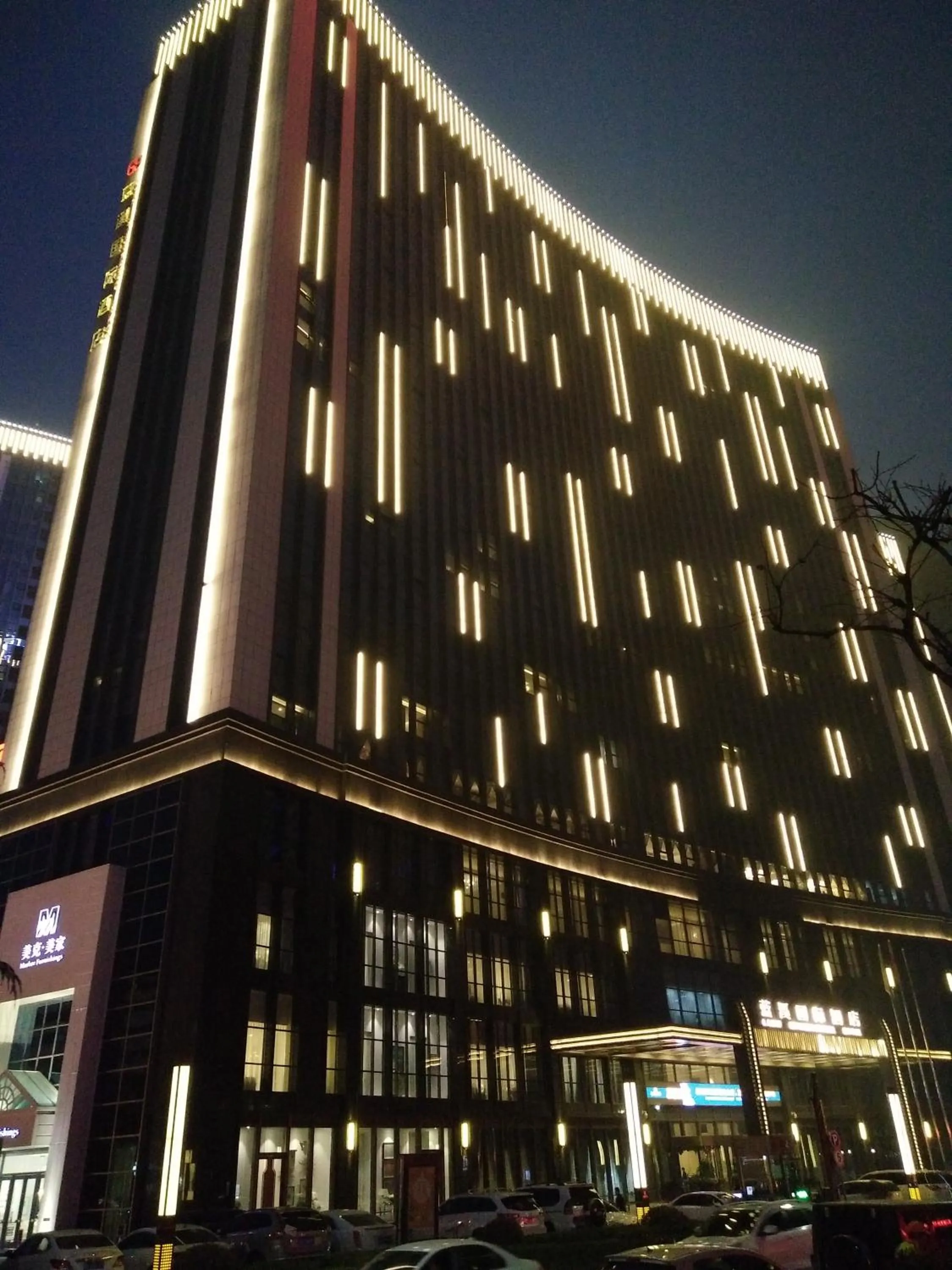 Property building in Xi'an Lanxi International Hotel