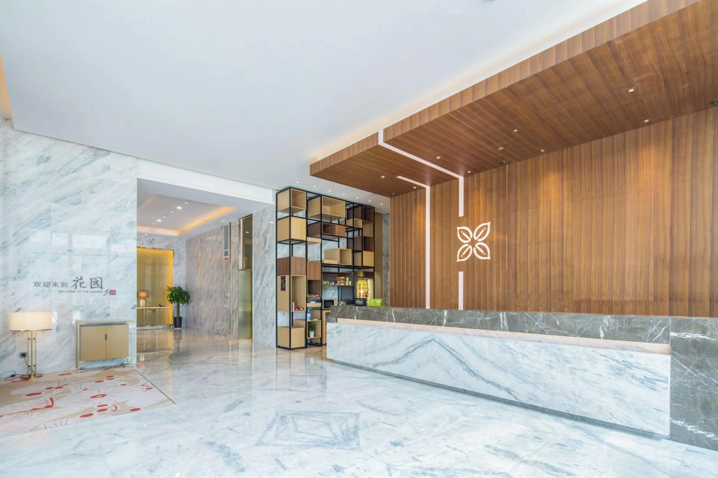 Lobby or reception in Hilton Garden Inn Qidong