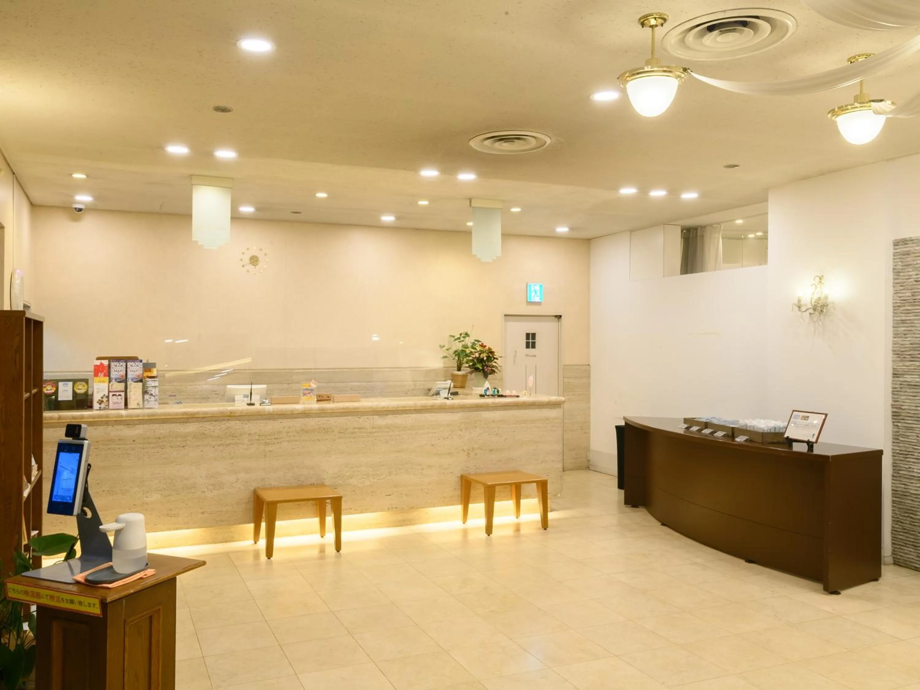 Lobby or reception in Sabae City Hotel