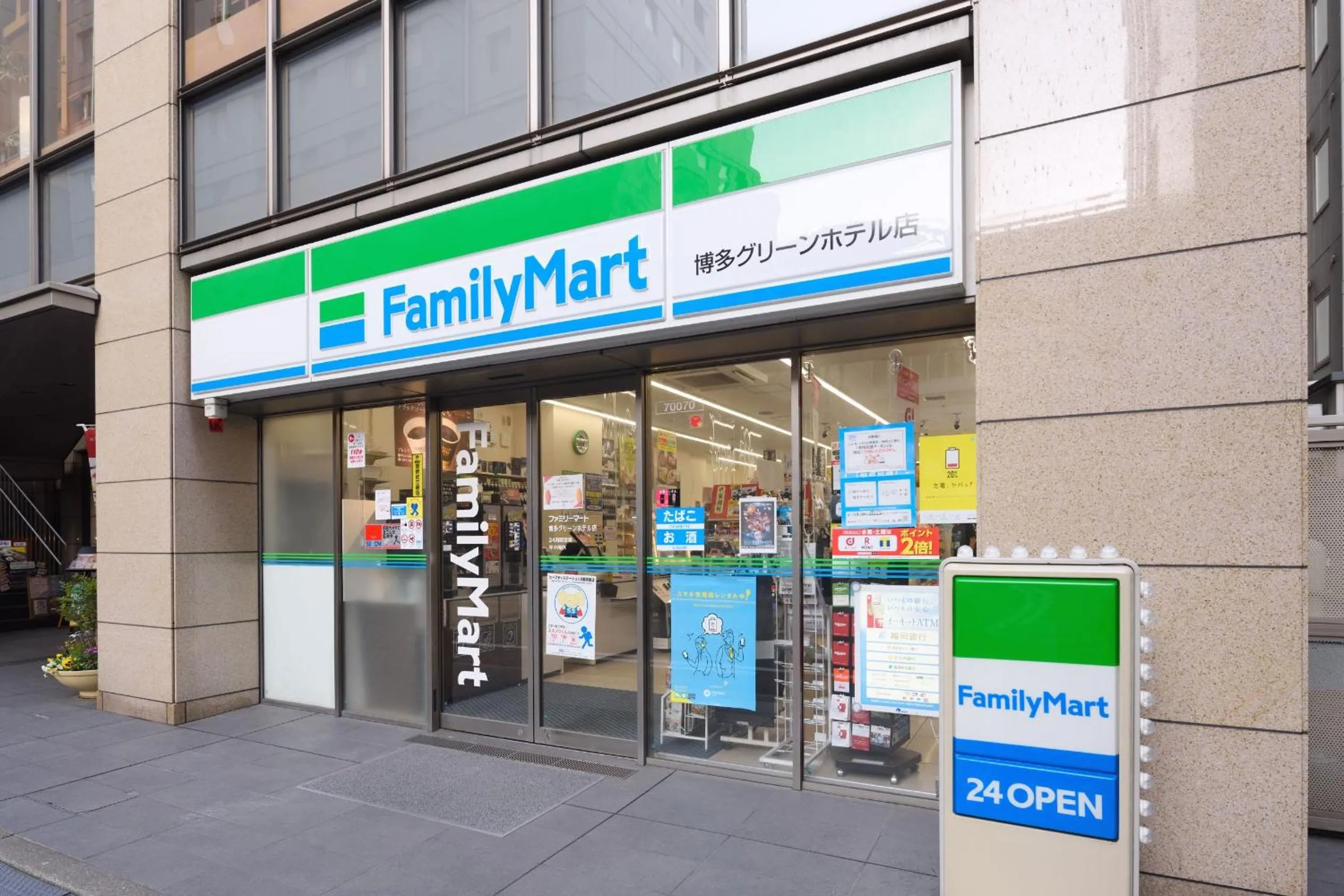 Other in Hakata Green Hotel Annex