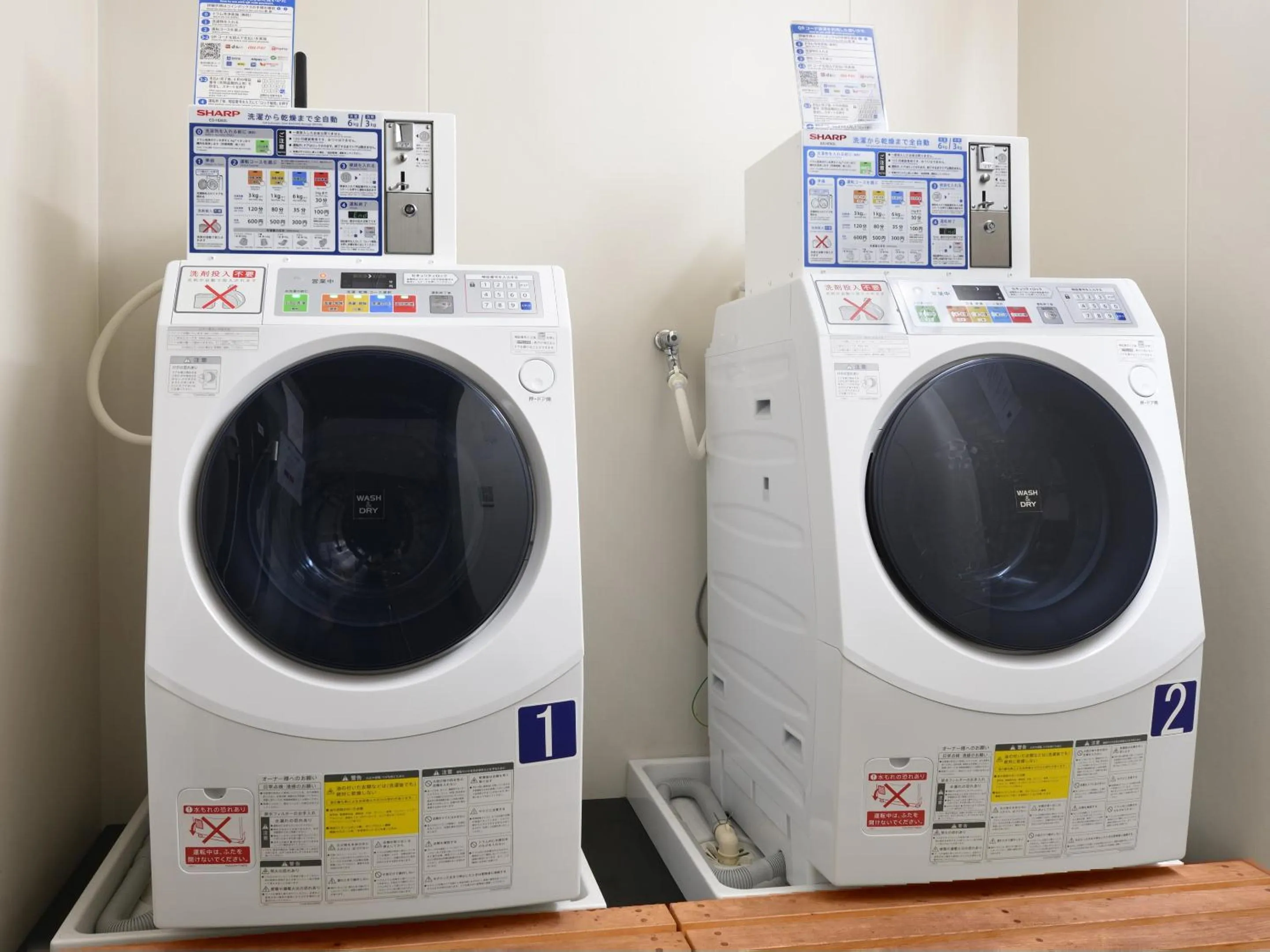 laundry in Hakata Green Hotel Annex