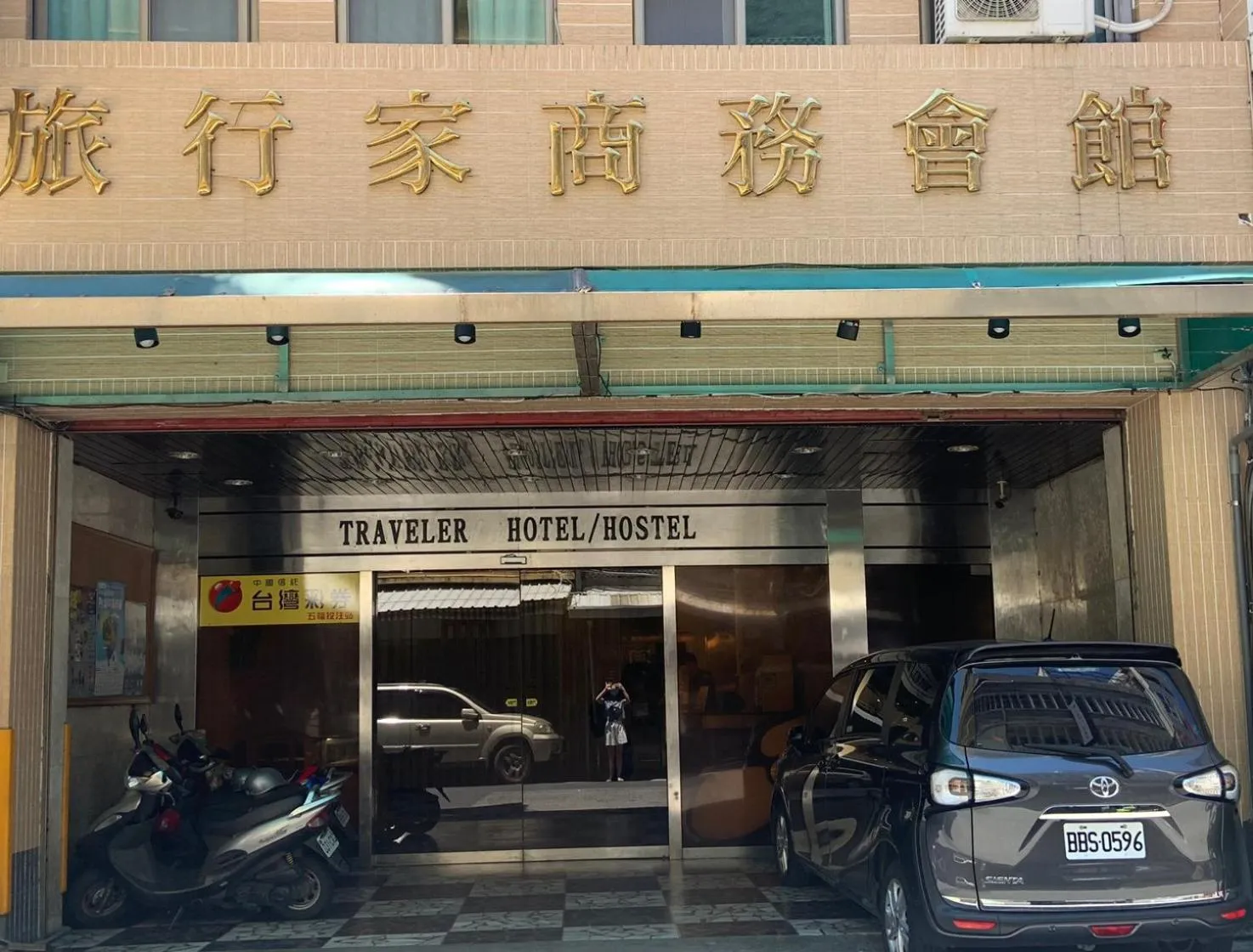 Traveler Hotel Taitung