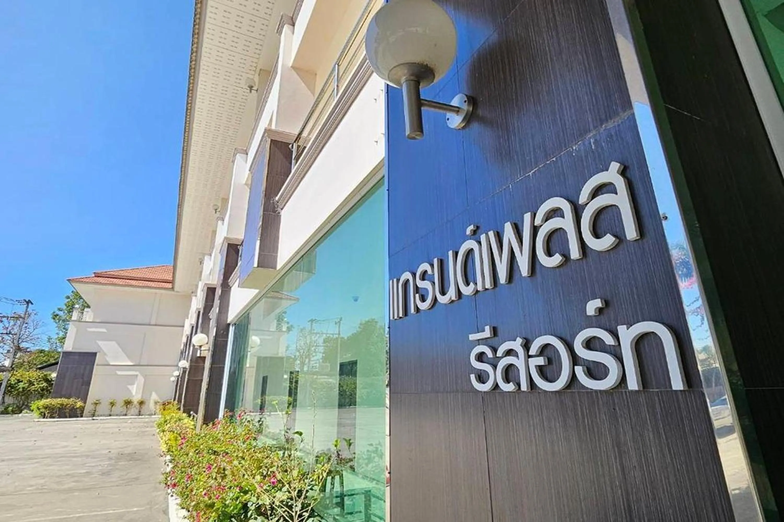 Property building in Grand Place Resort