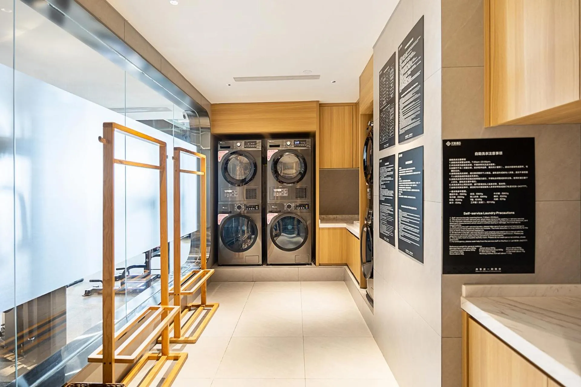 washing machine in Deyang Hamring Hotel