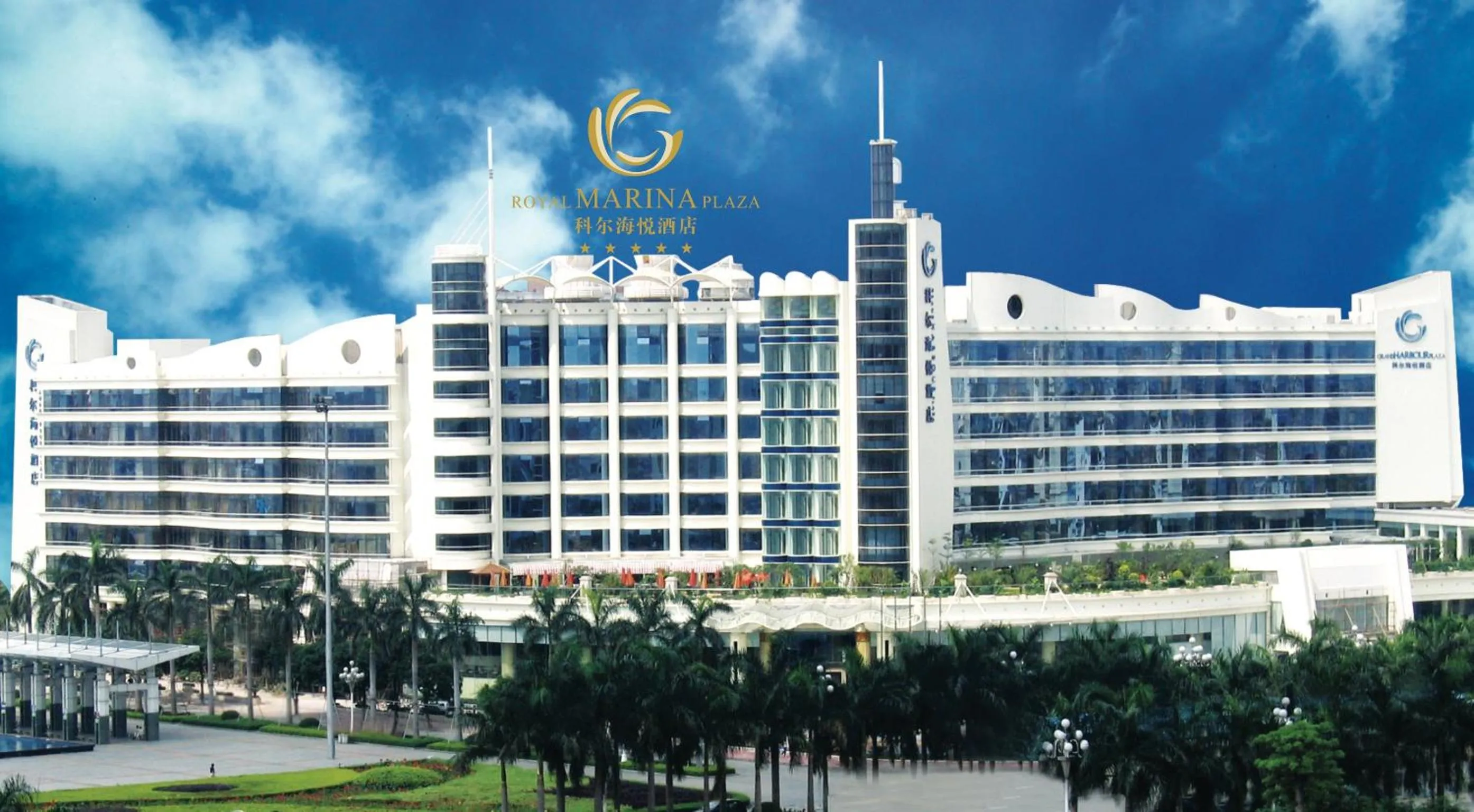 Property building in The Royal Marina Plaza Hotel Guangzhou