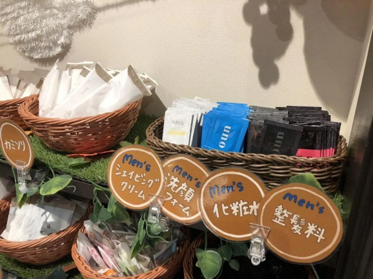 Other in Hotel Taiyo Nouen Furumitsu