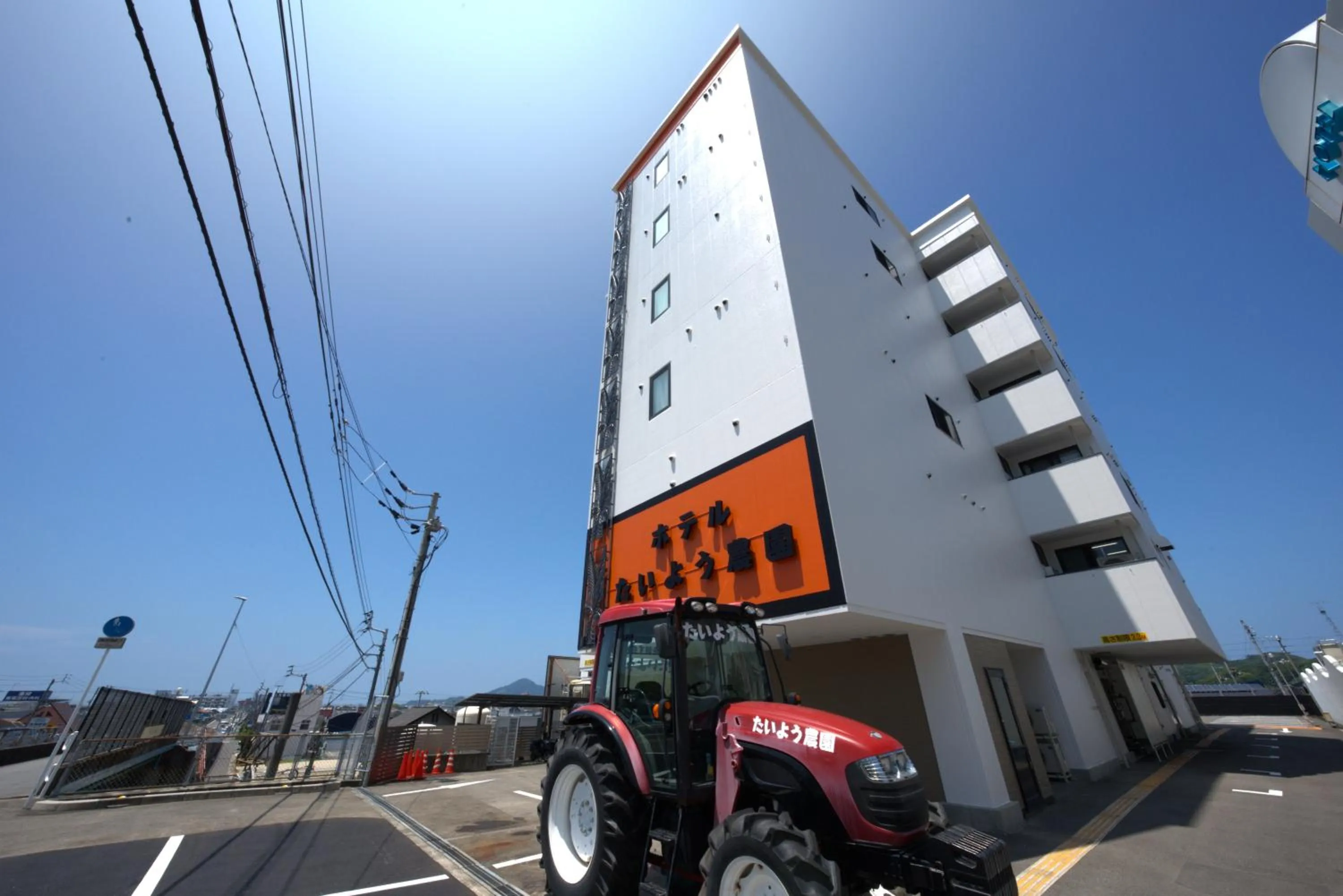 Property logo or sign in Hotel Taiyo Nouen Furumitsu