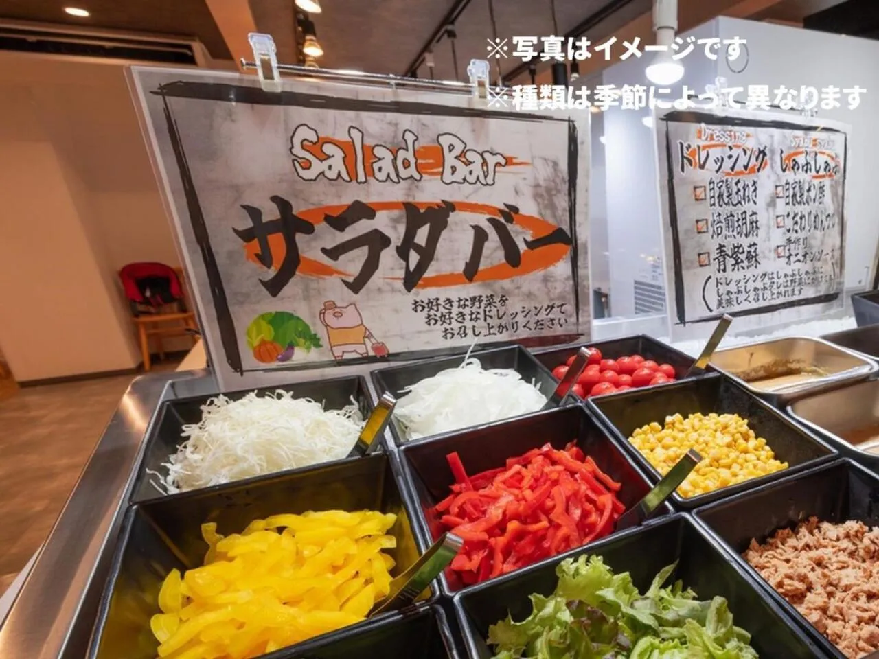 Restaurant/places to eat in Hotel Taiyo Nouen Furumitsu