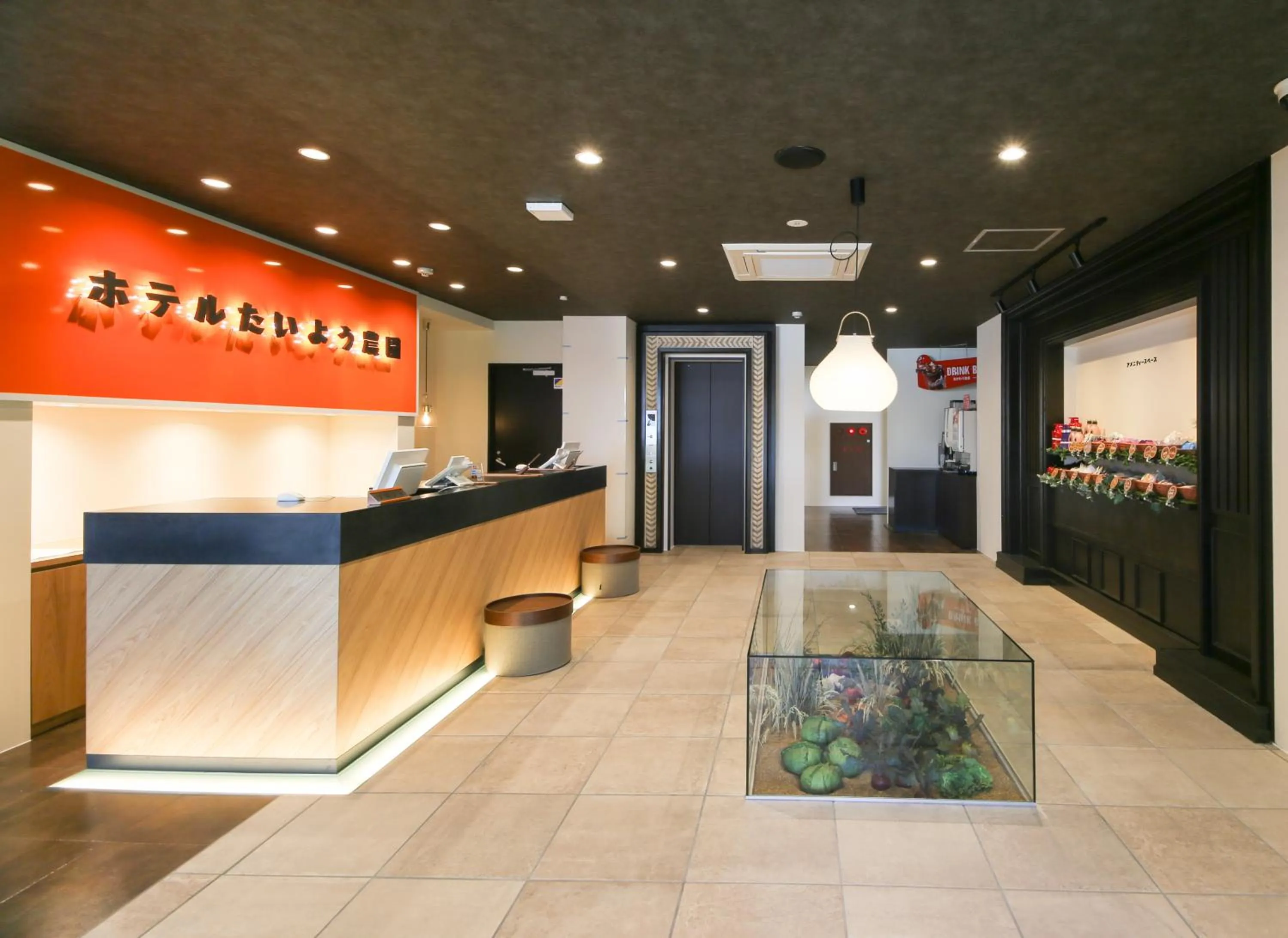 Lobby or reception in Hotel Taiyo Nouen Furumitsu