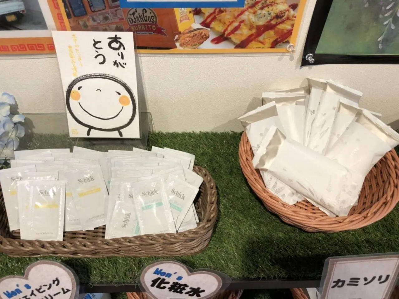 Other in Hotel Taiyo Nouen Furumitsu