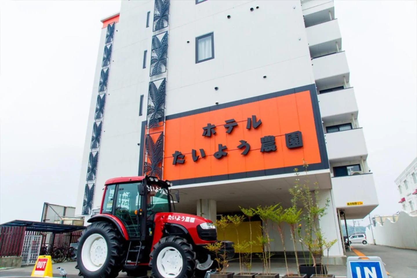 Property building in Hotel Taiyo Nouen Furumitsu