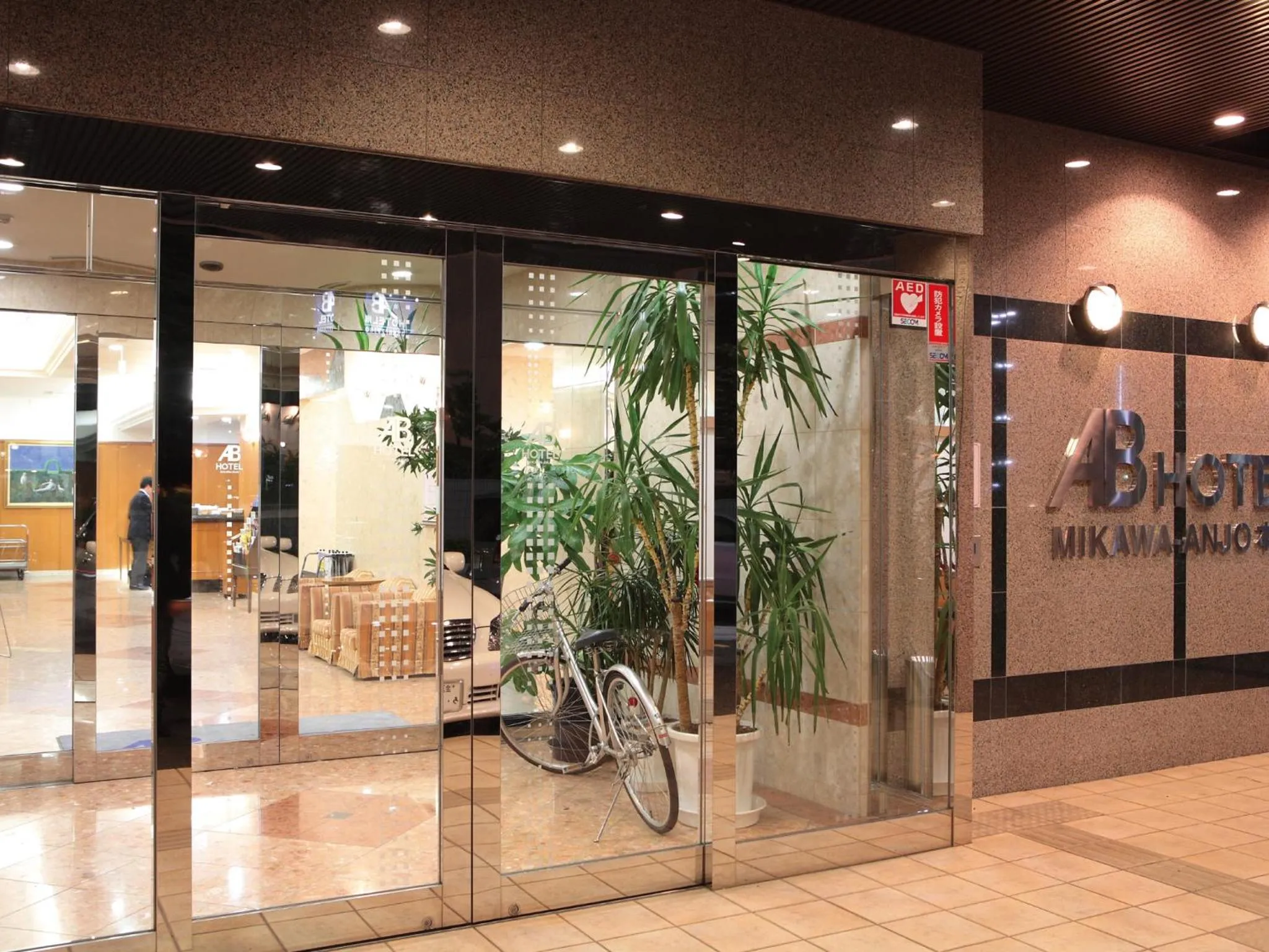 AB Hotel Mikawa Anjo Honkan