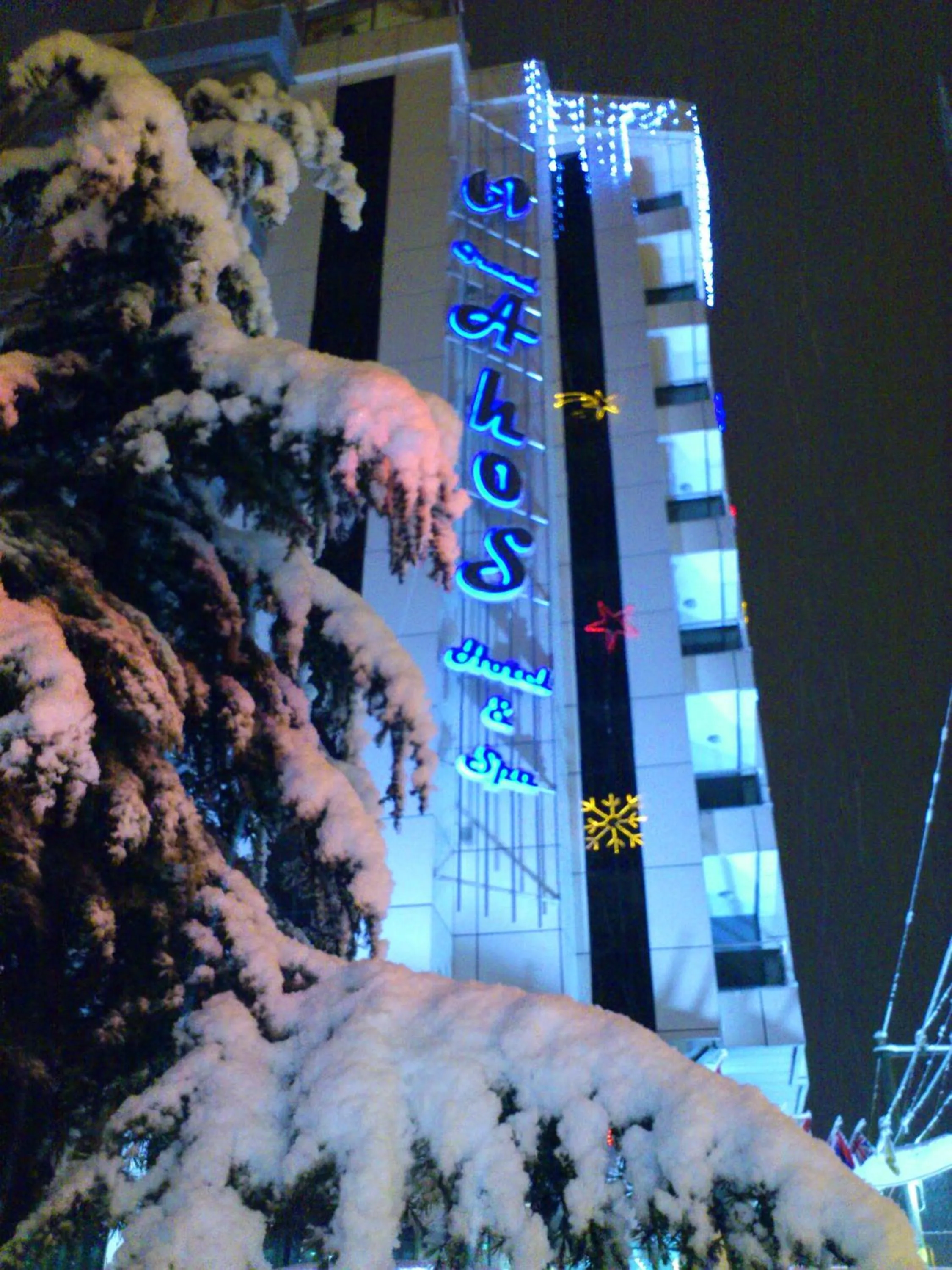 Facade/entrance in Grand Ahos Hotel