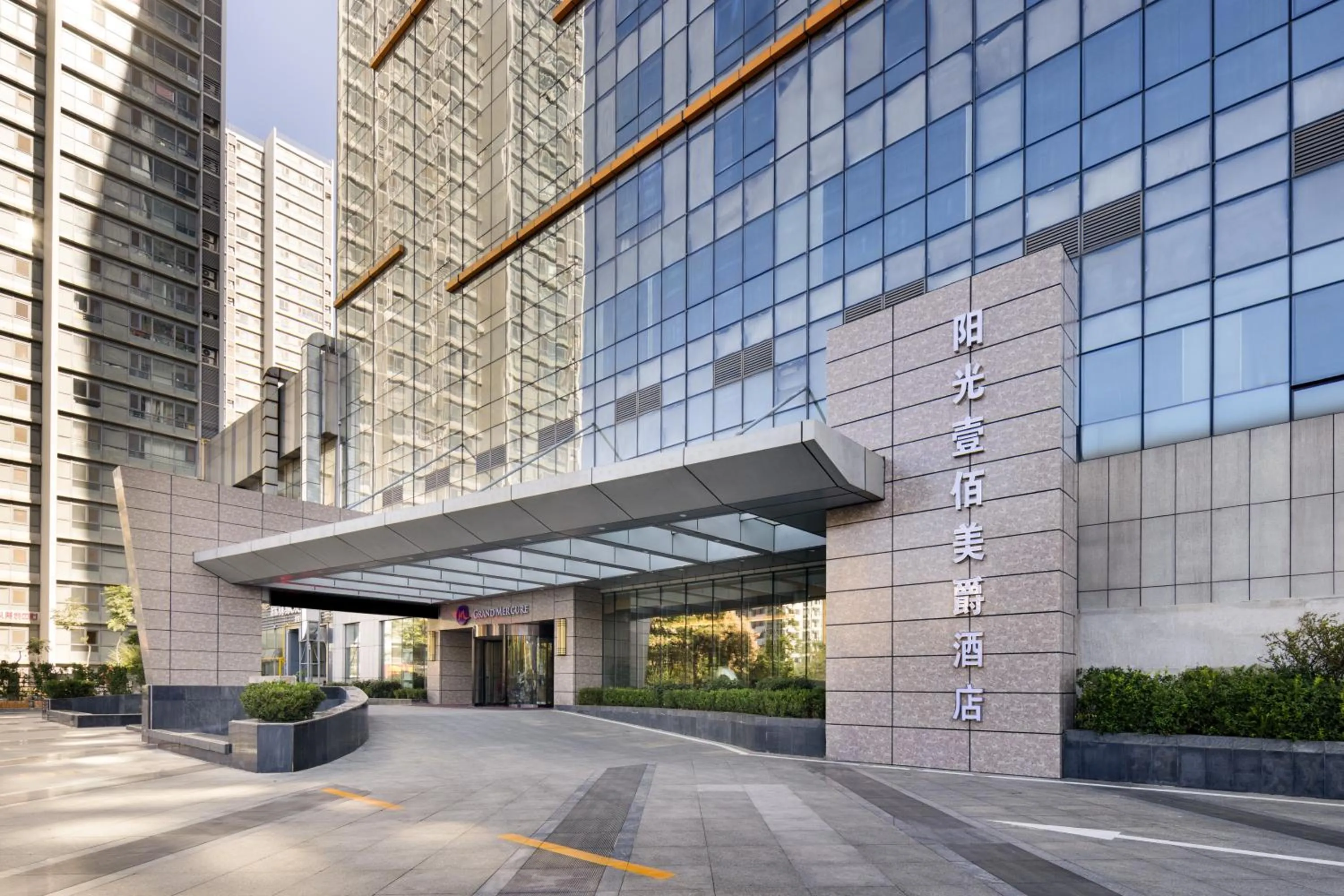 Property building in Grand Mercure Jinan Sunshine