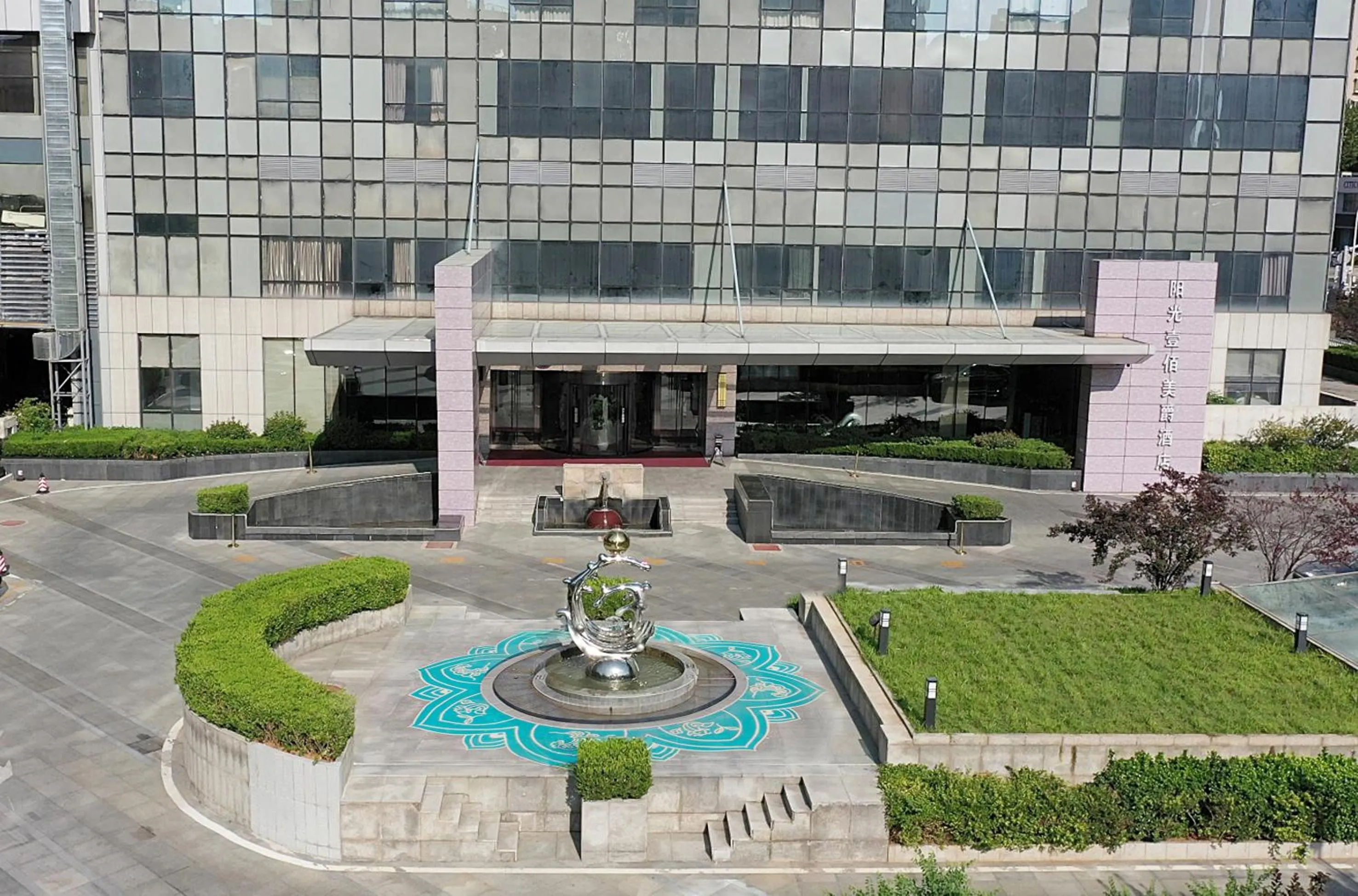 Property building in Grand Mercure Jinan Sunshine