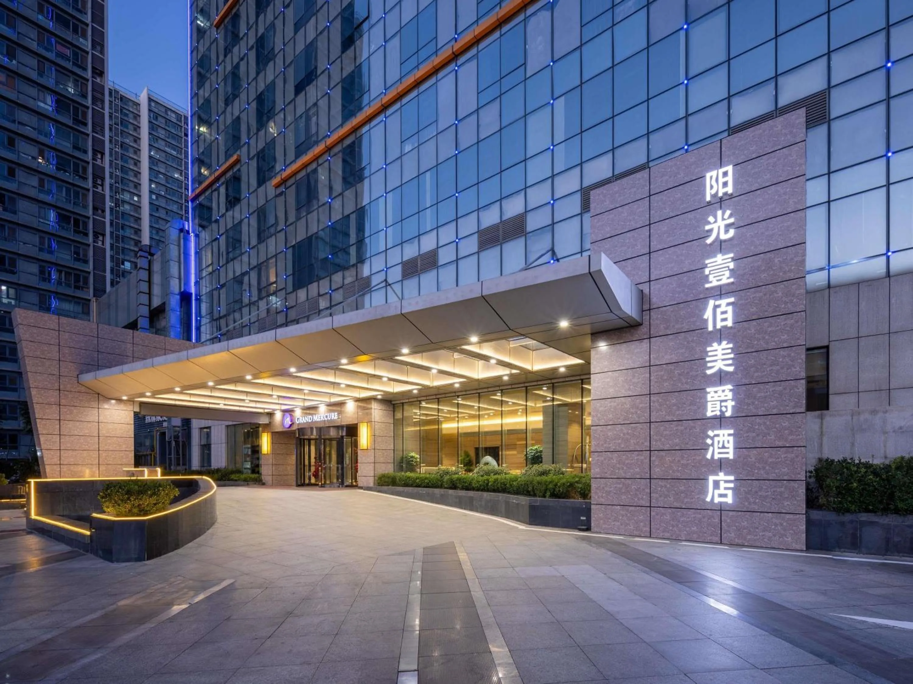 Property building in Grand Mercure Jinan Sunshine