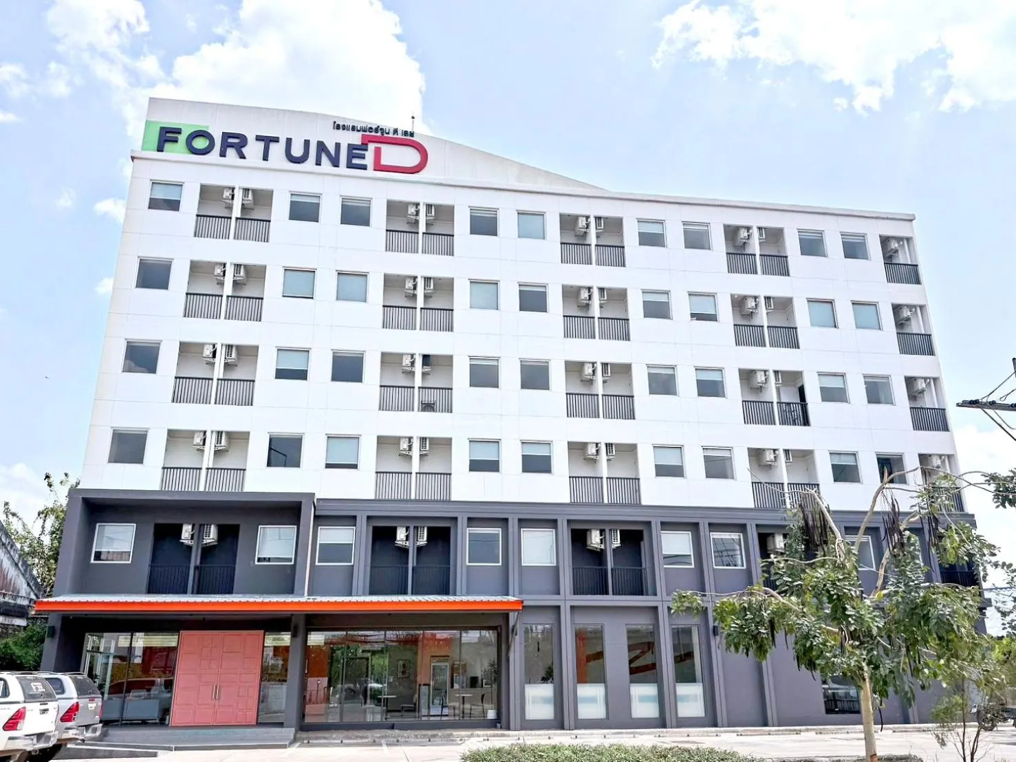 Fortune D Hotel Loei