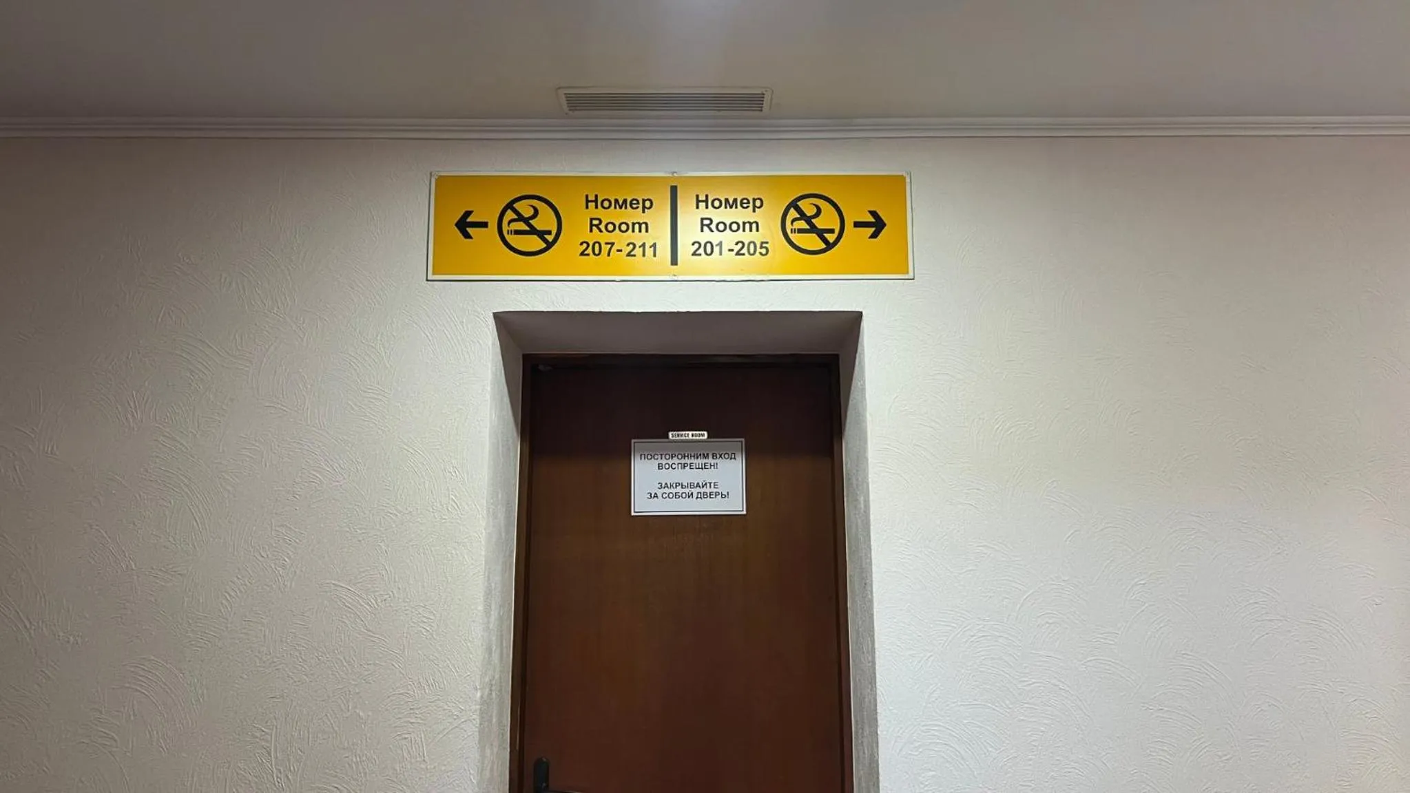 Property building in JEPPESEN RESIDENCE