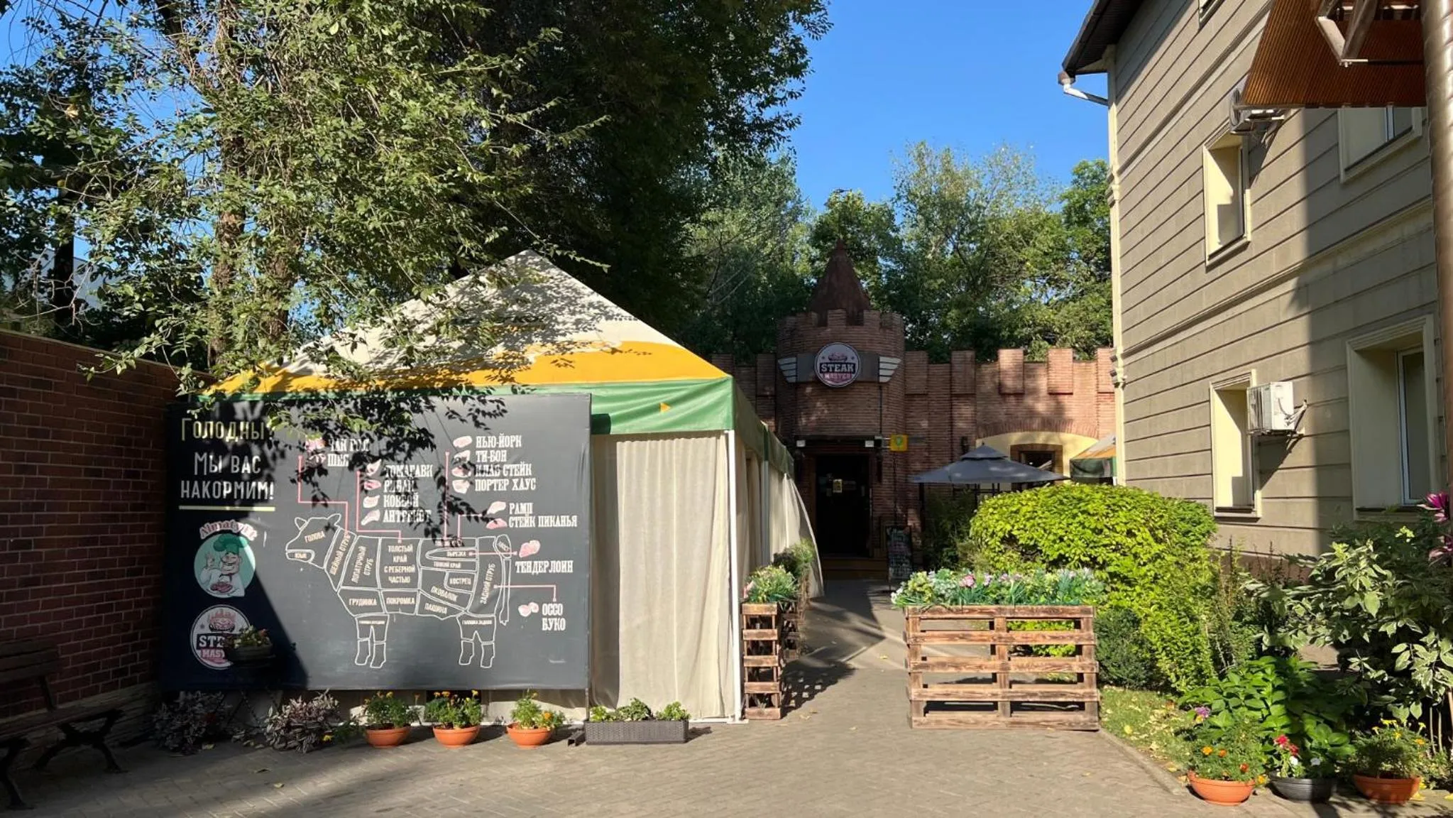 Restaurant/places to eat in JEPPESEN RESIDENCE