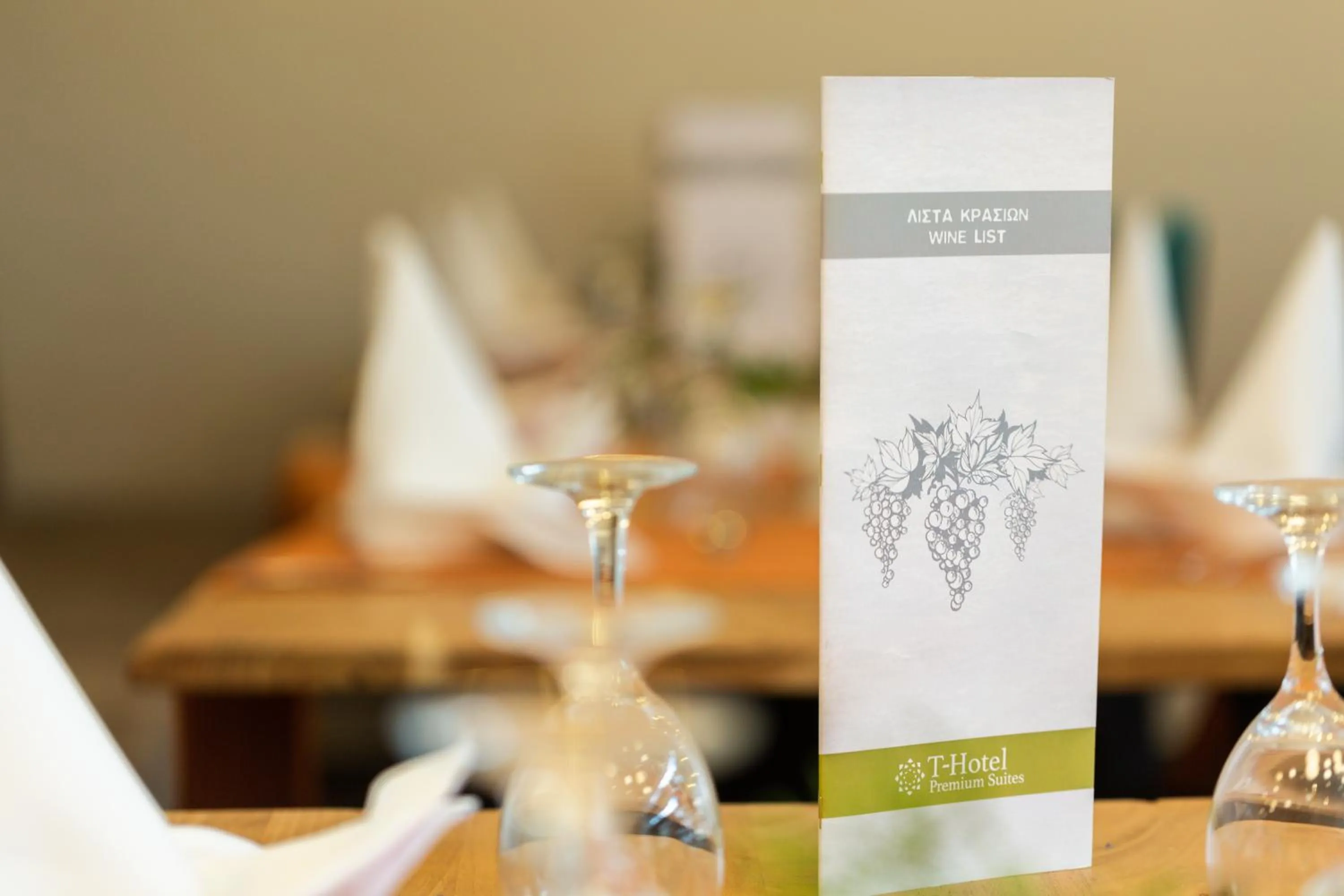 Restaurant/places to eat in T Hotel Premium Suites