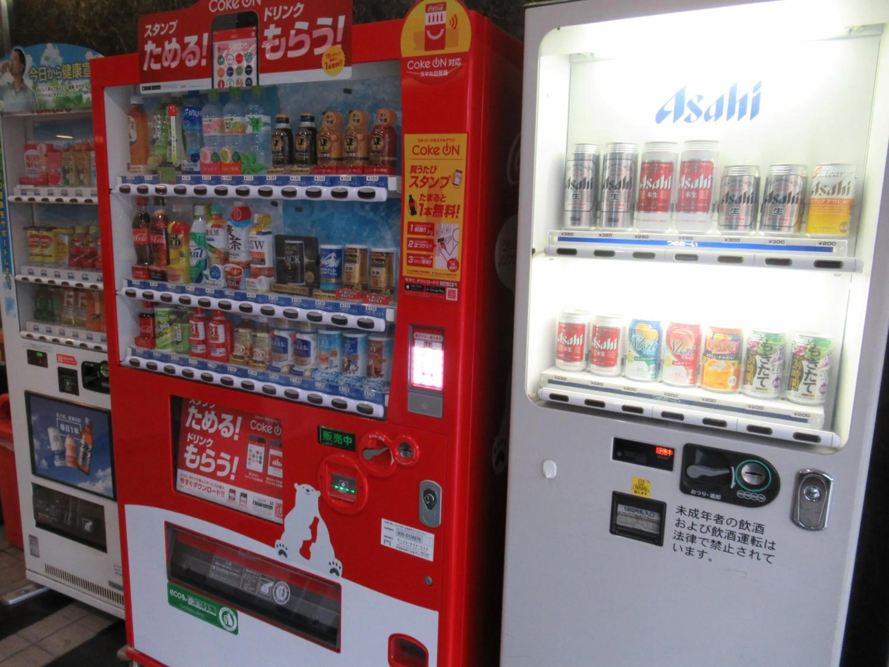 Alcoholic drinks in Tsurusaki Hotel