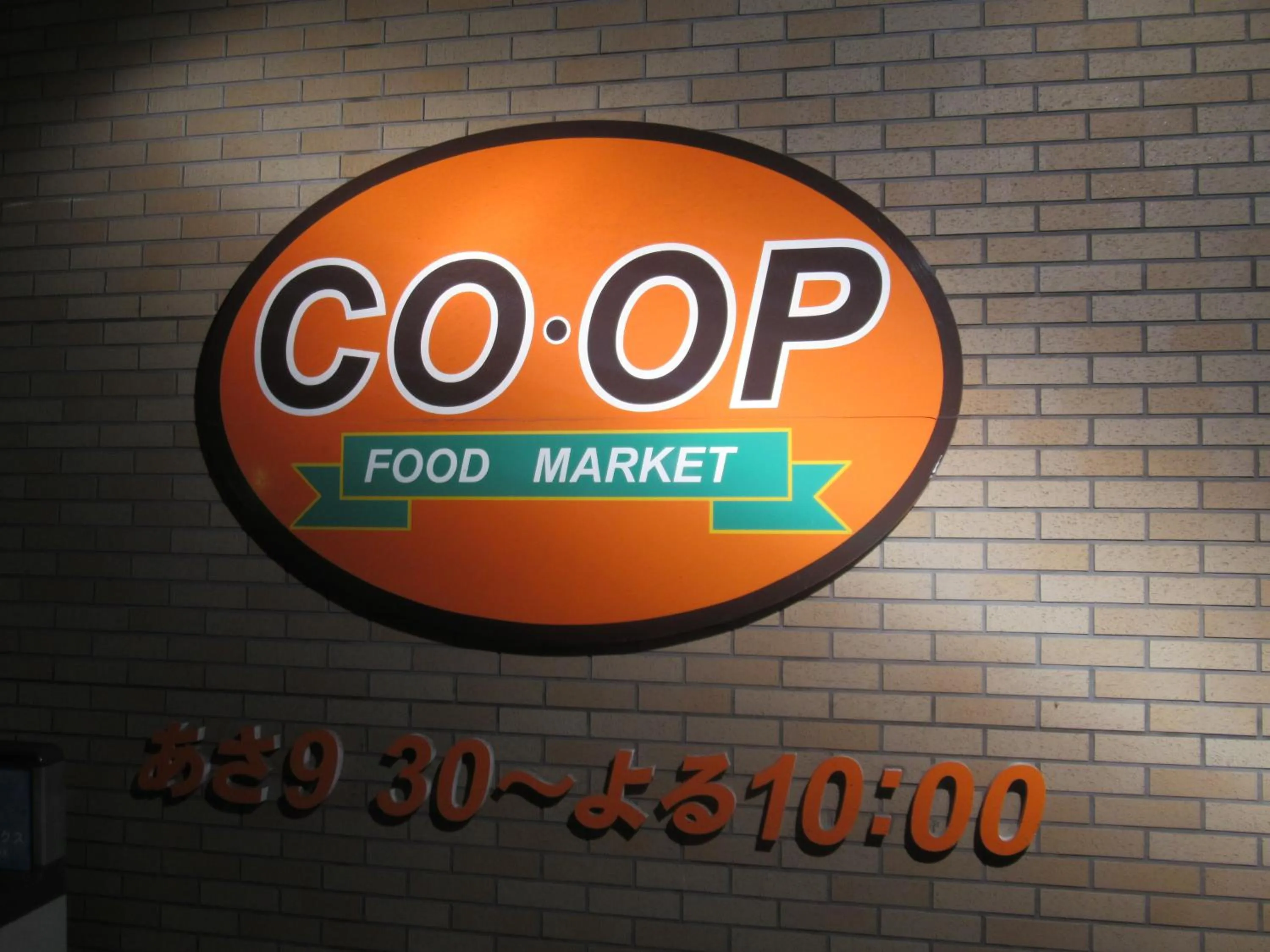 Other in Tsurusaki Hotel