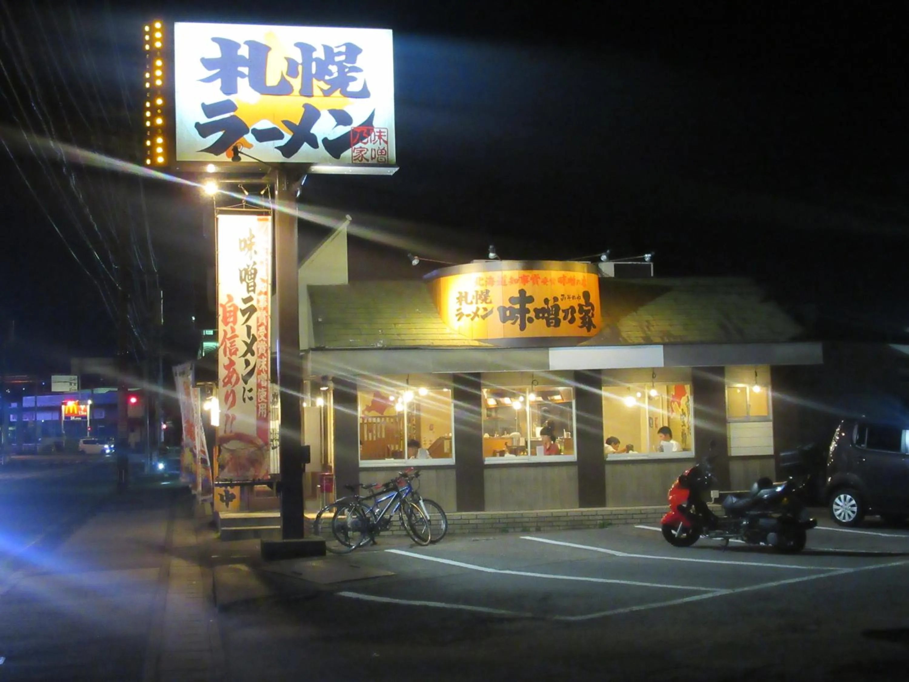 Other in Tsurusaki Hotel