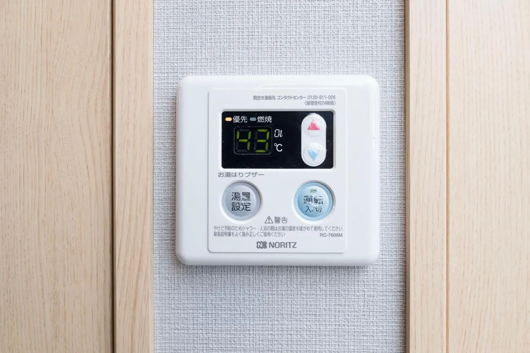 Bathroom in e-stay namba