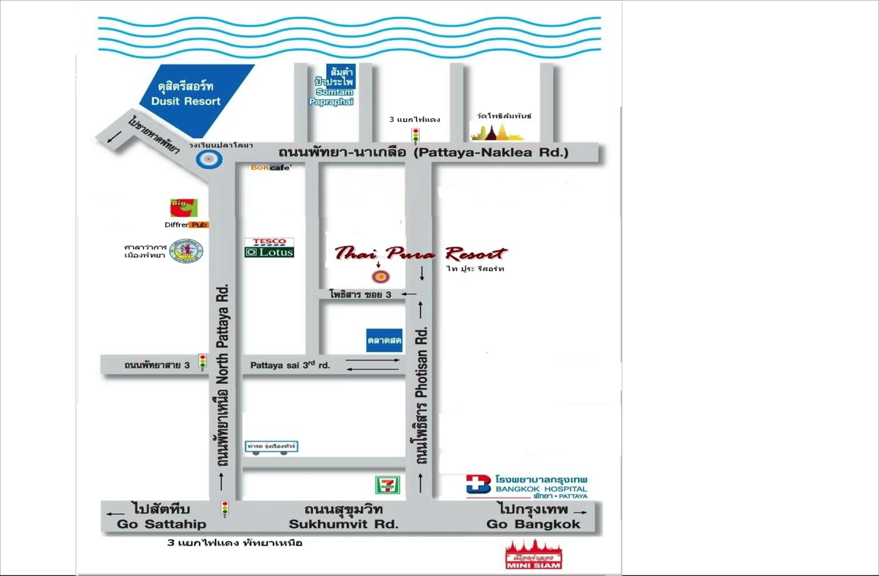 Other in Thai Pura Resort