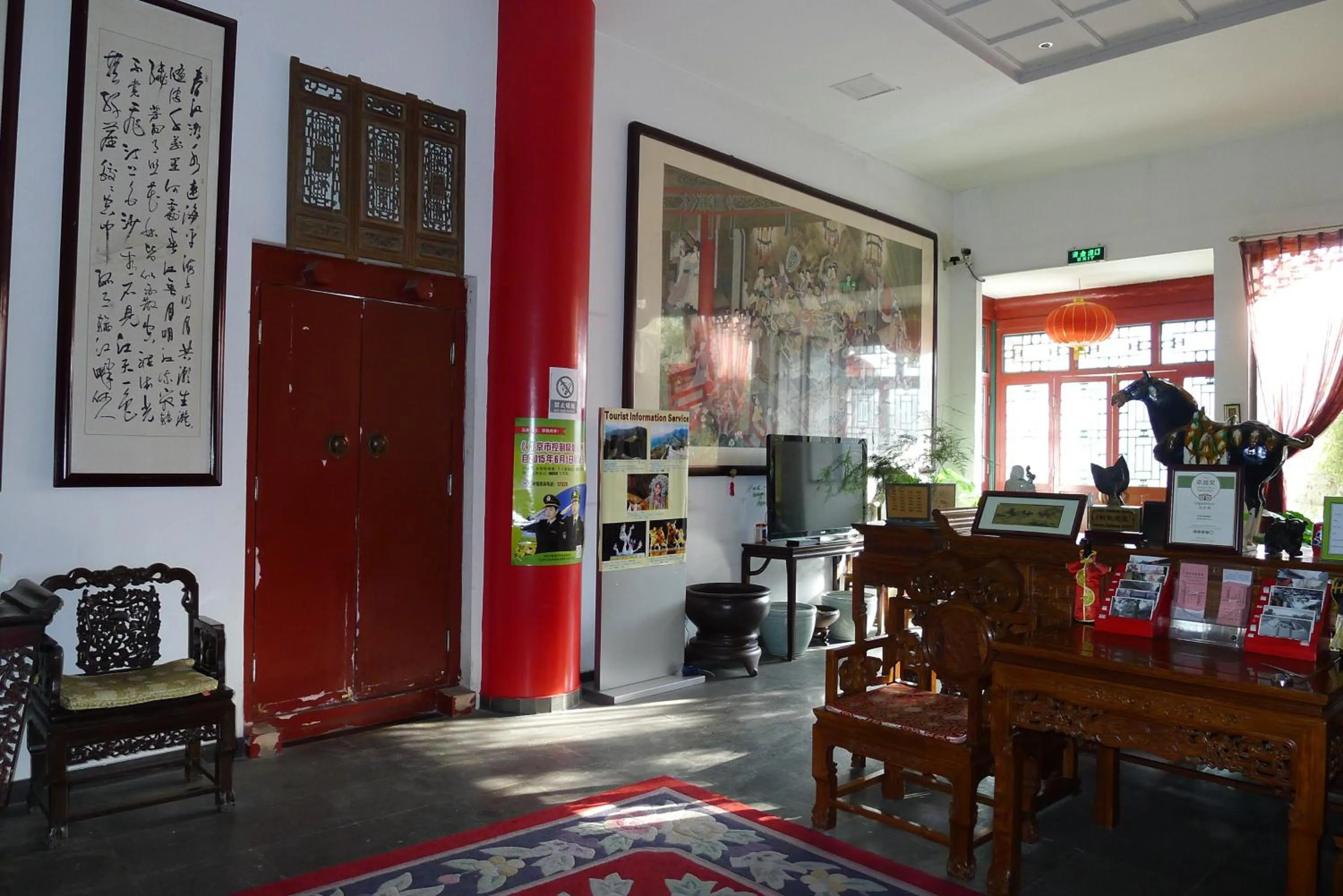 Day, Lobby/Reception in Ming Courtyard