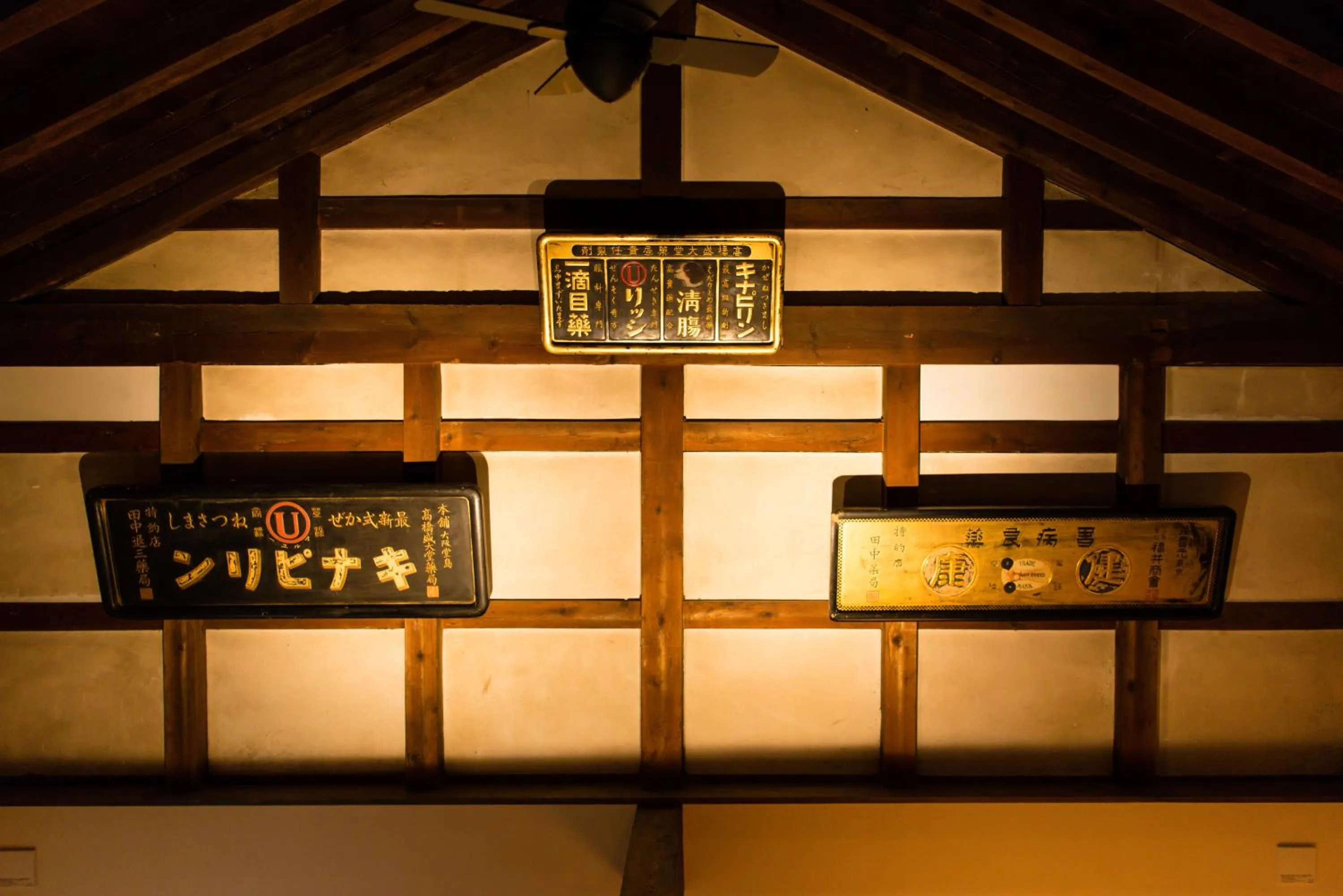 Photo of the whole room in Tsumesyo Mikuni