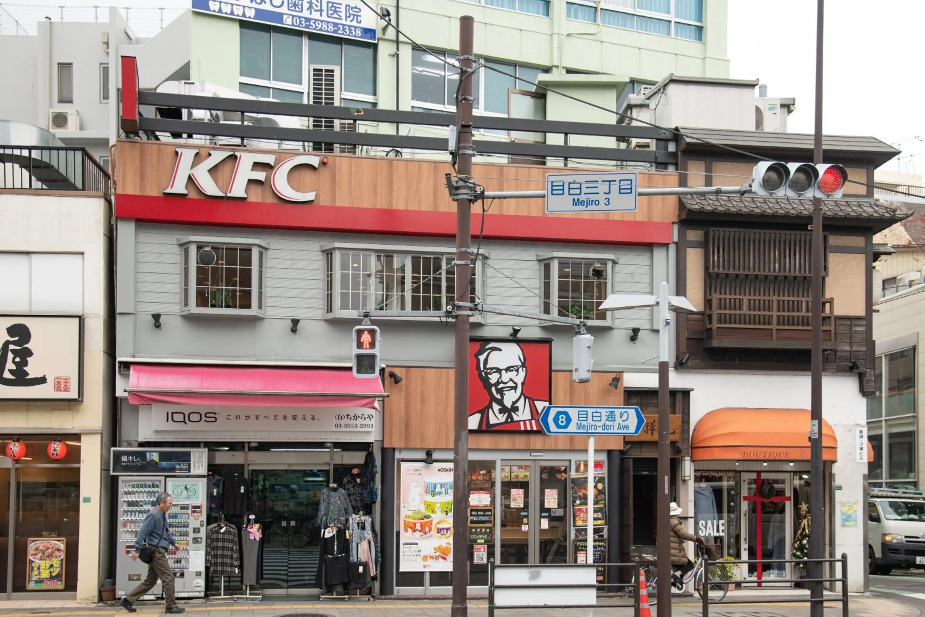 Restaurant/places to eat in bnb+ Secret Base Mejiro