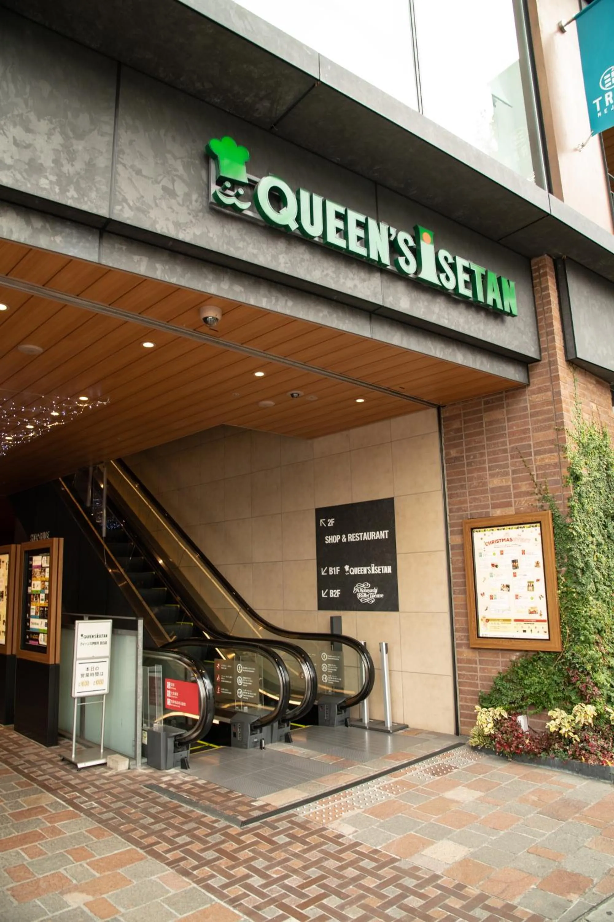 Shopping Area in bnb+ Secret Base Mejiro