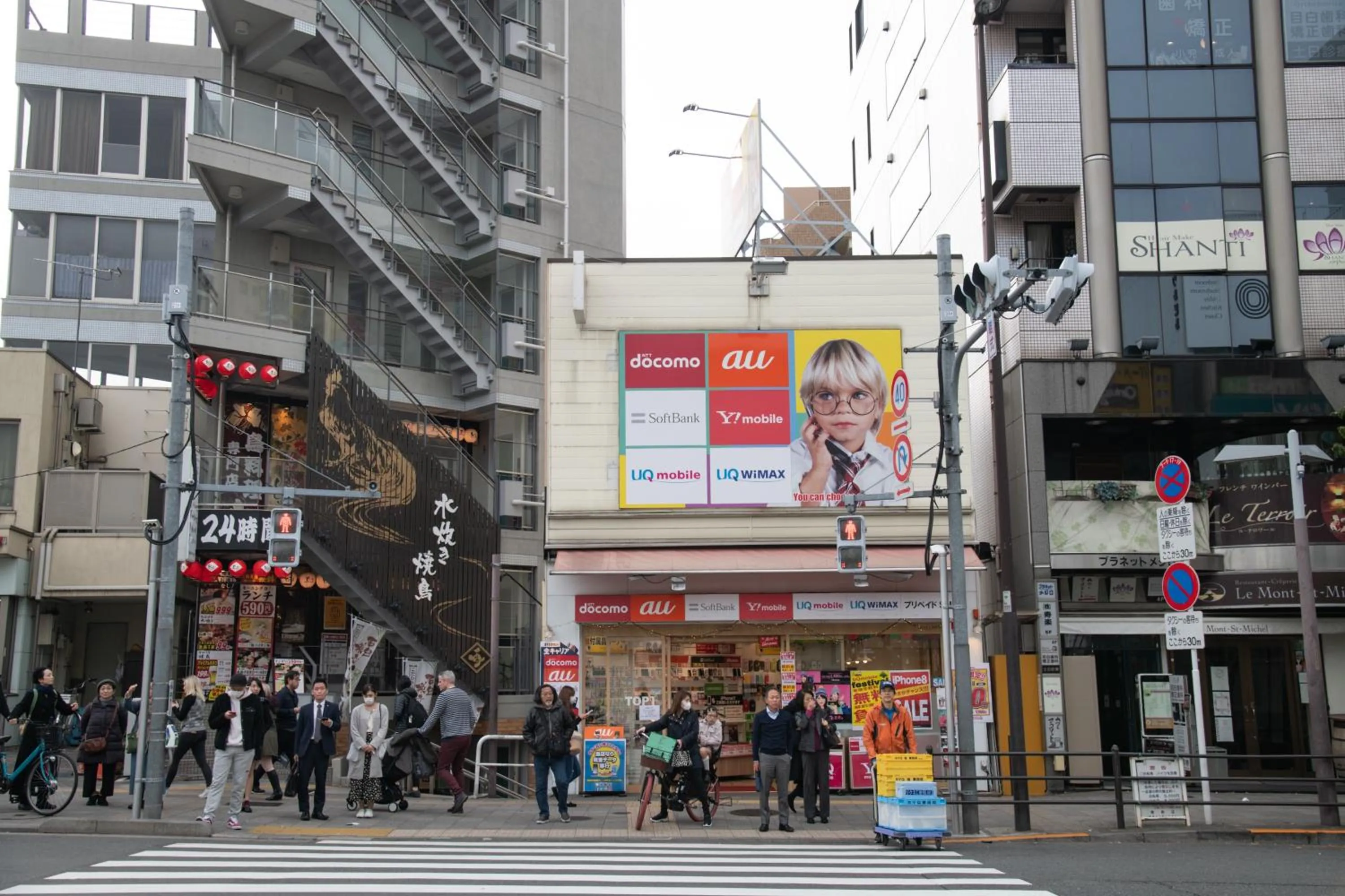 Neighbourhood in bnb+ Secret Base Mejiro