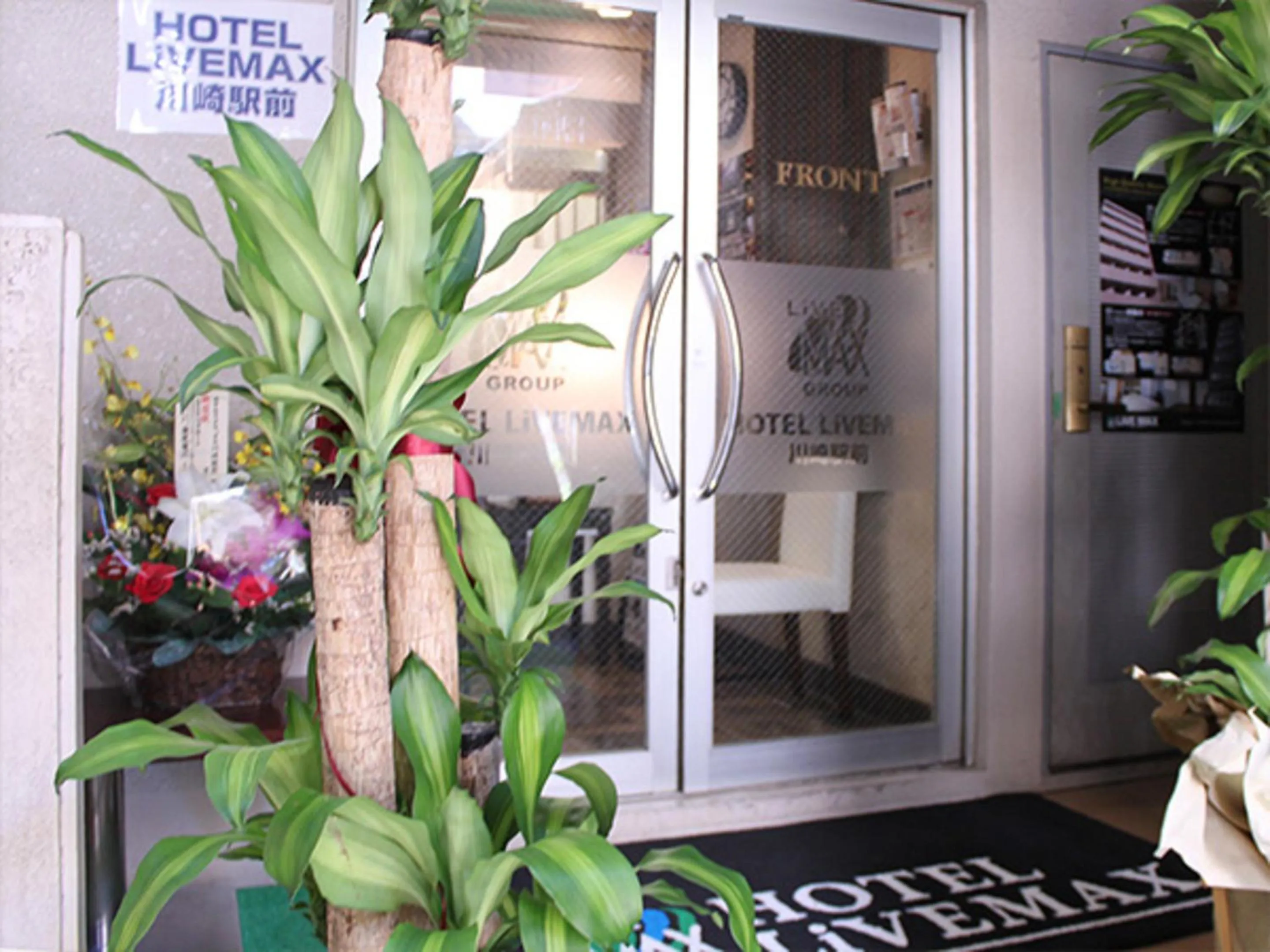 Property building in HOTEL LiVEMAX BUDGET Kawasaki Ekimae