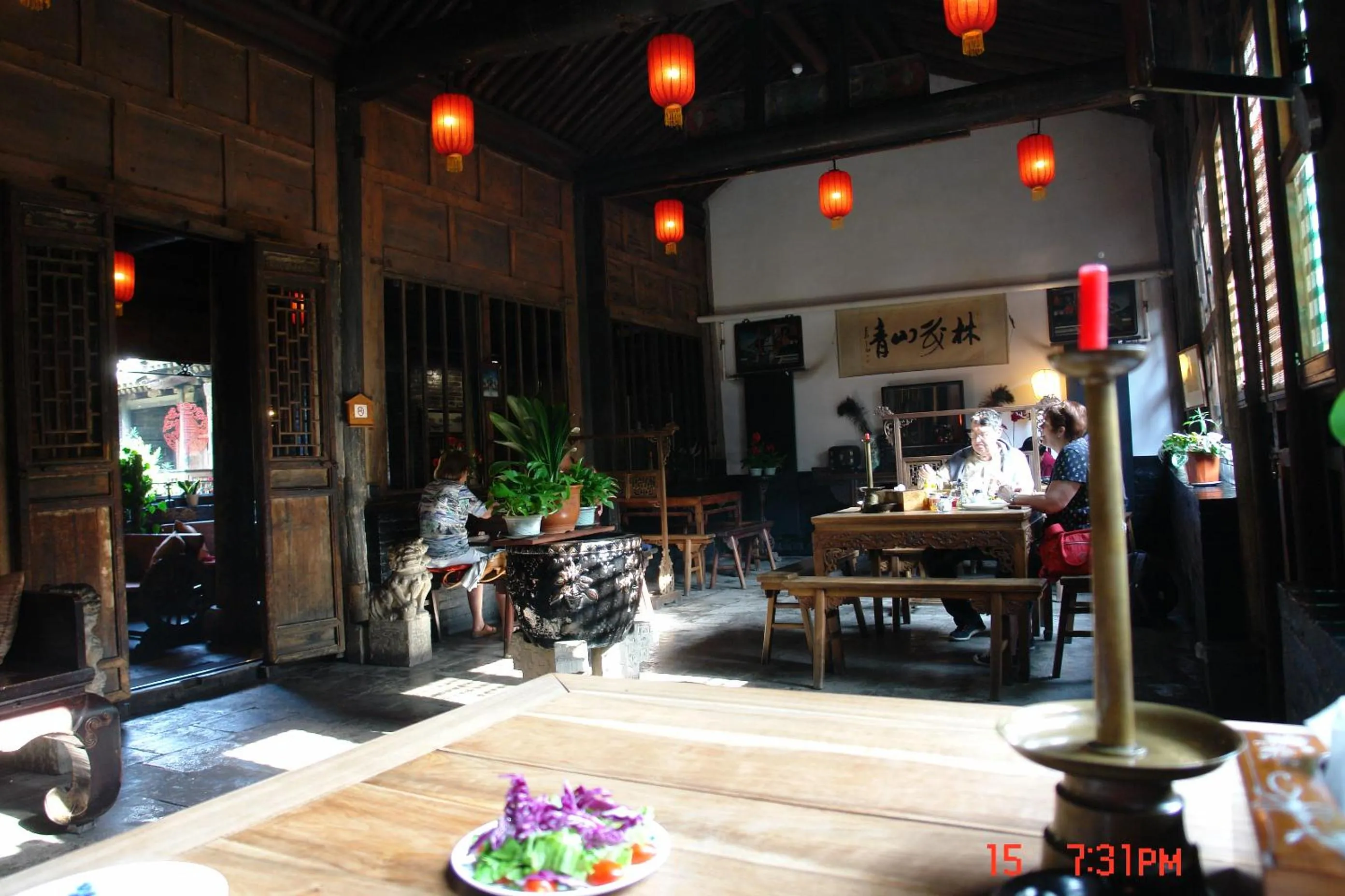 Restaurant/places to eat in Pingyao Yide Hotel
