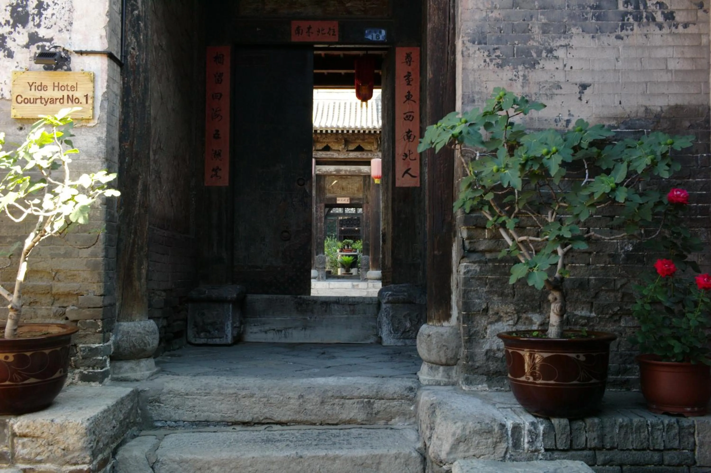 Facade/entrance in Pingyao Yide Hotel