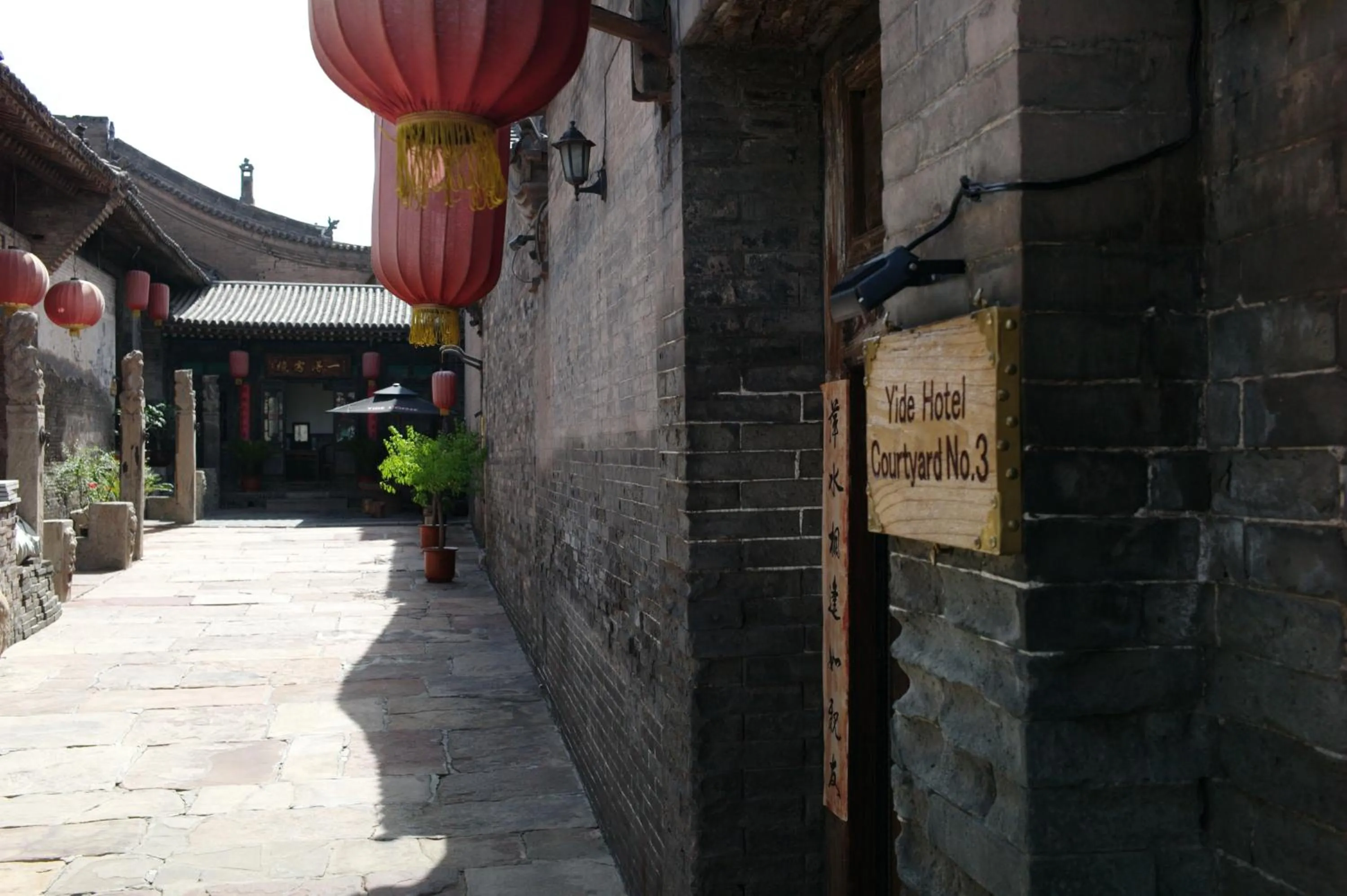 Facade/entrance in Pingyao Yide Hotel