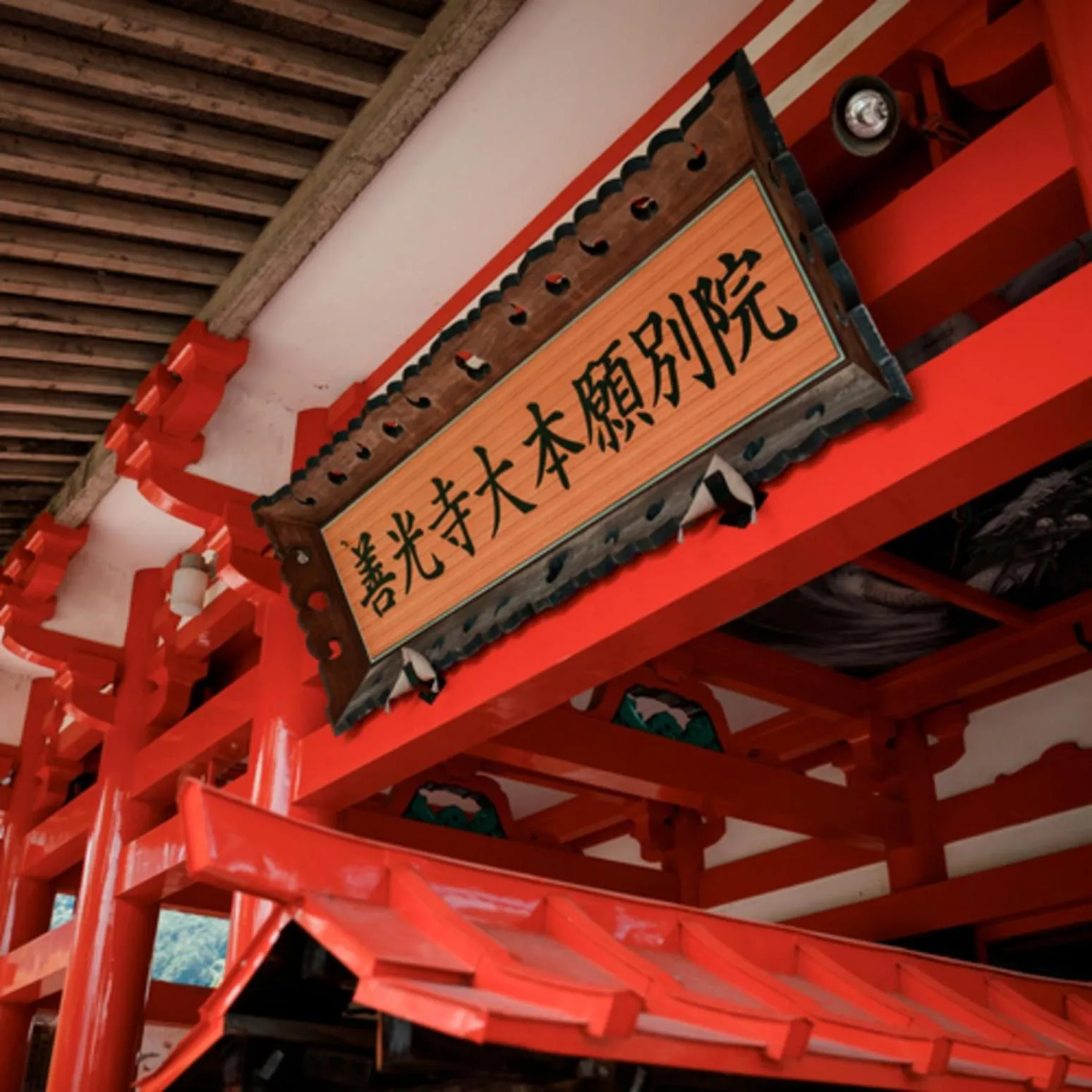 Nearby landmark in Umemura Ryokan Uguisutei