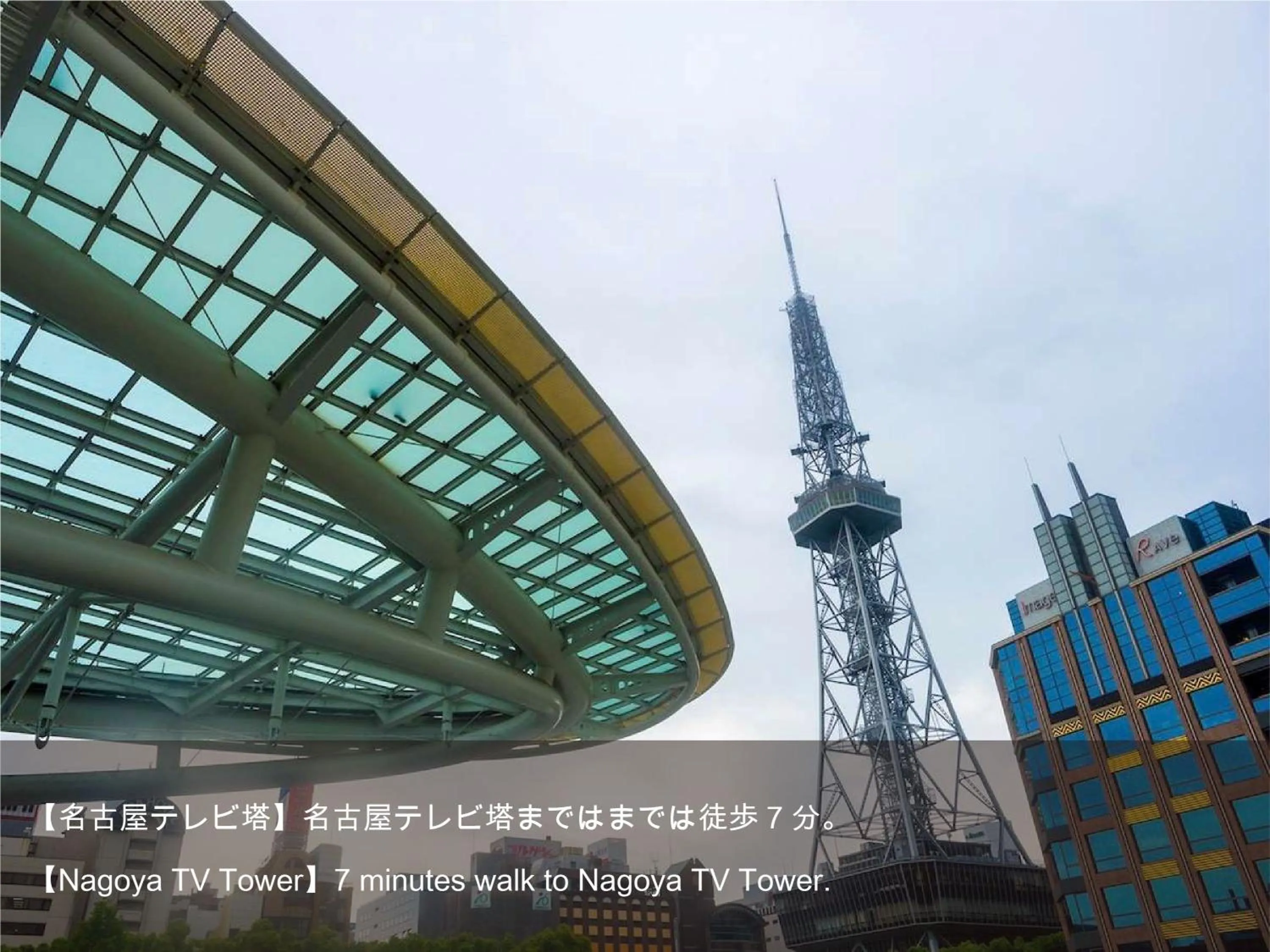 Nearby landmark in Hotel Actel Nagoya Nishiki