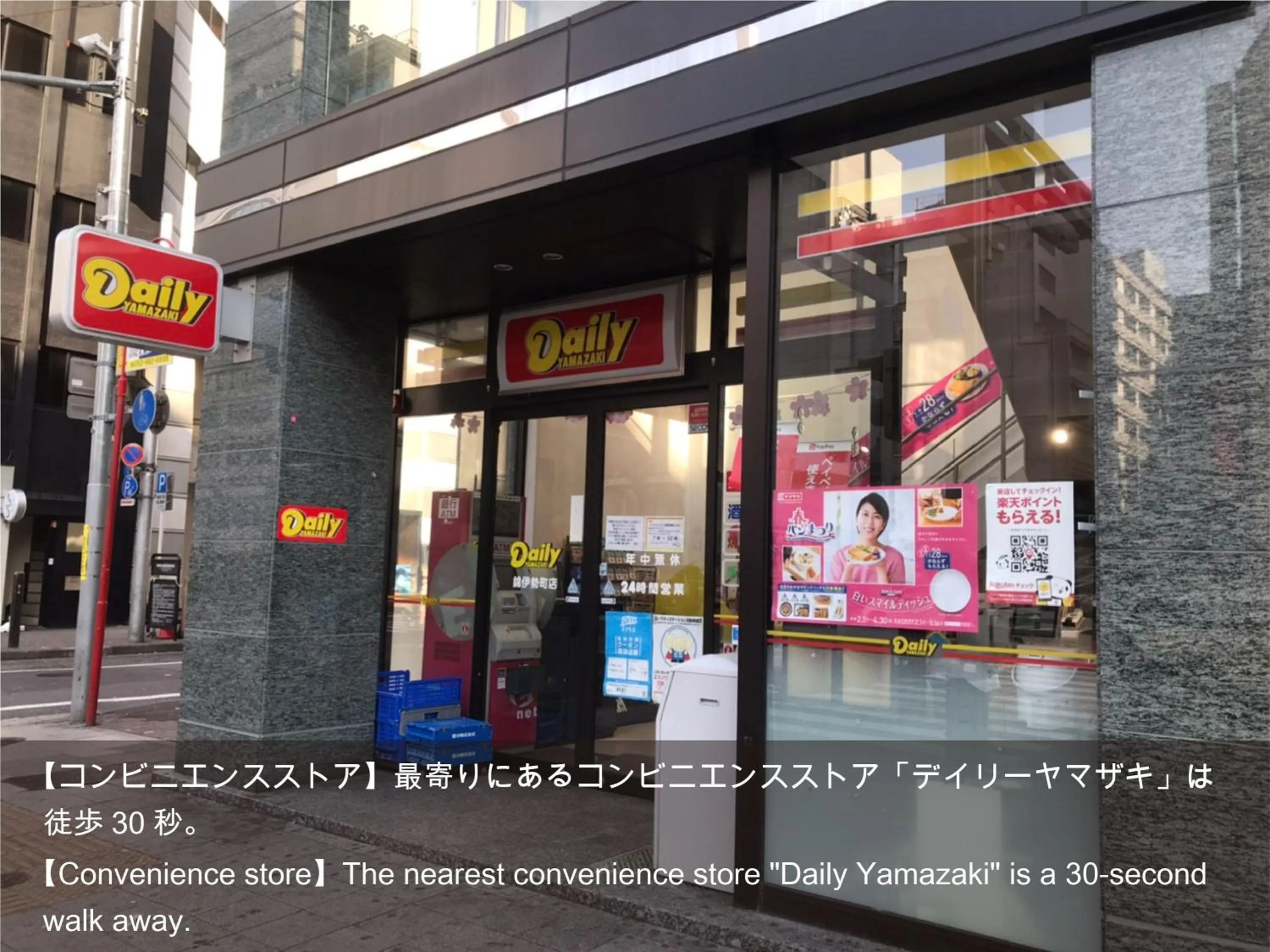 Nearby landmark in Hotel Actel Nagoya Nishiki