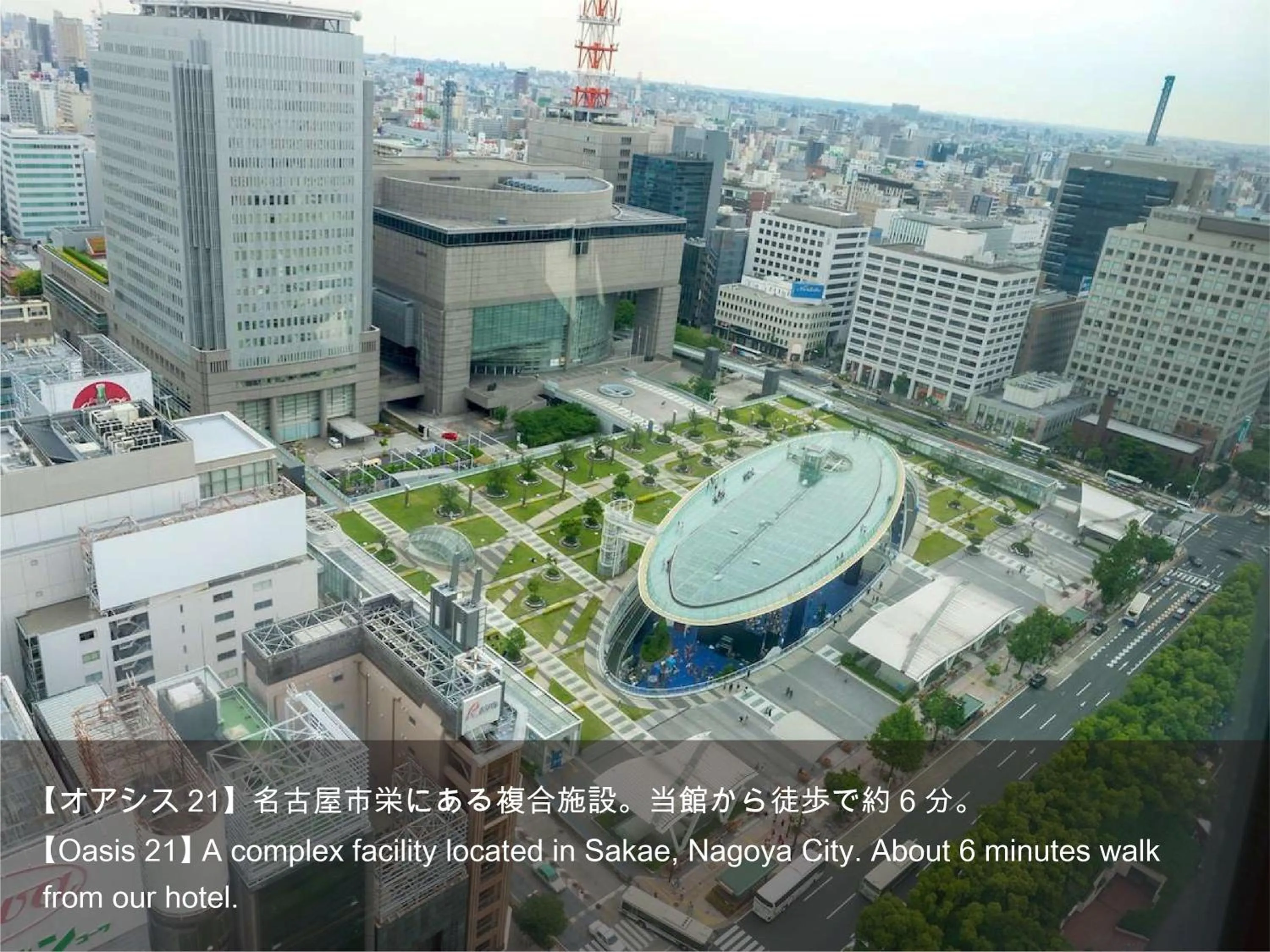 Nearby landmark in Hotel Actel Nagoya Nishiki