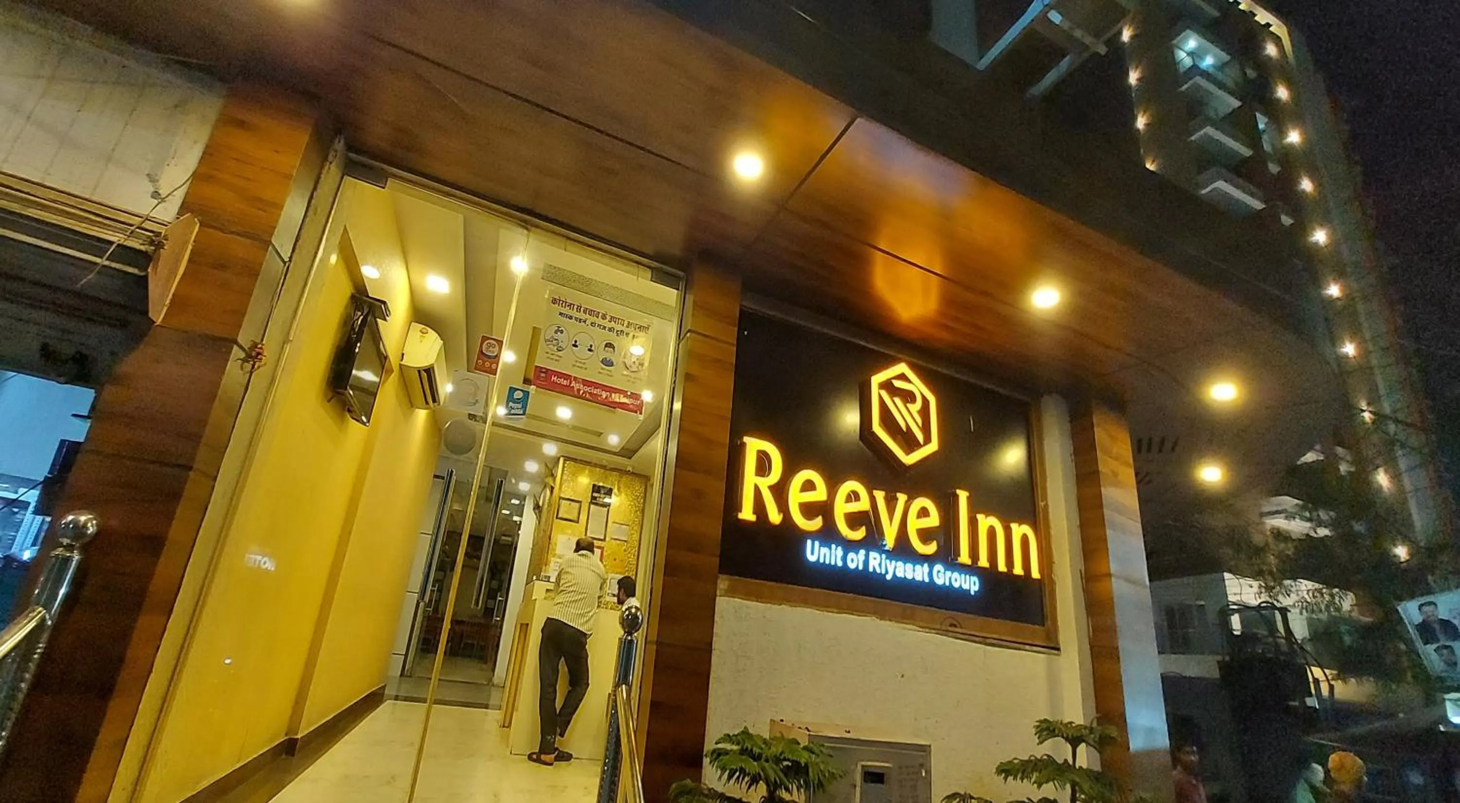 Facade/entrance in Hotel Reeve Inn