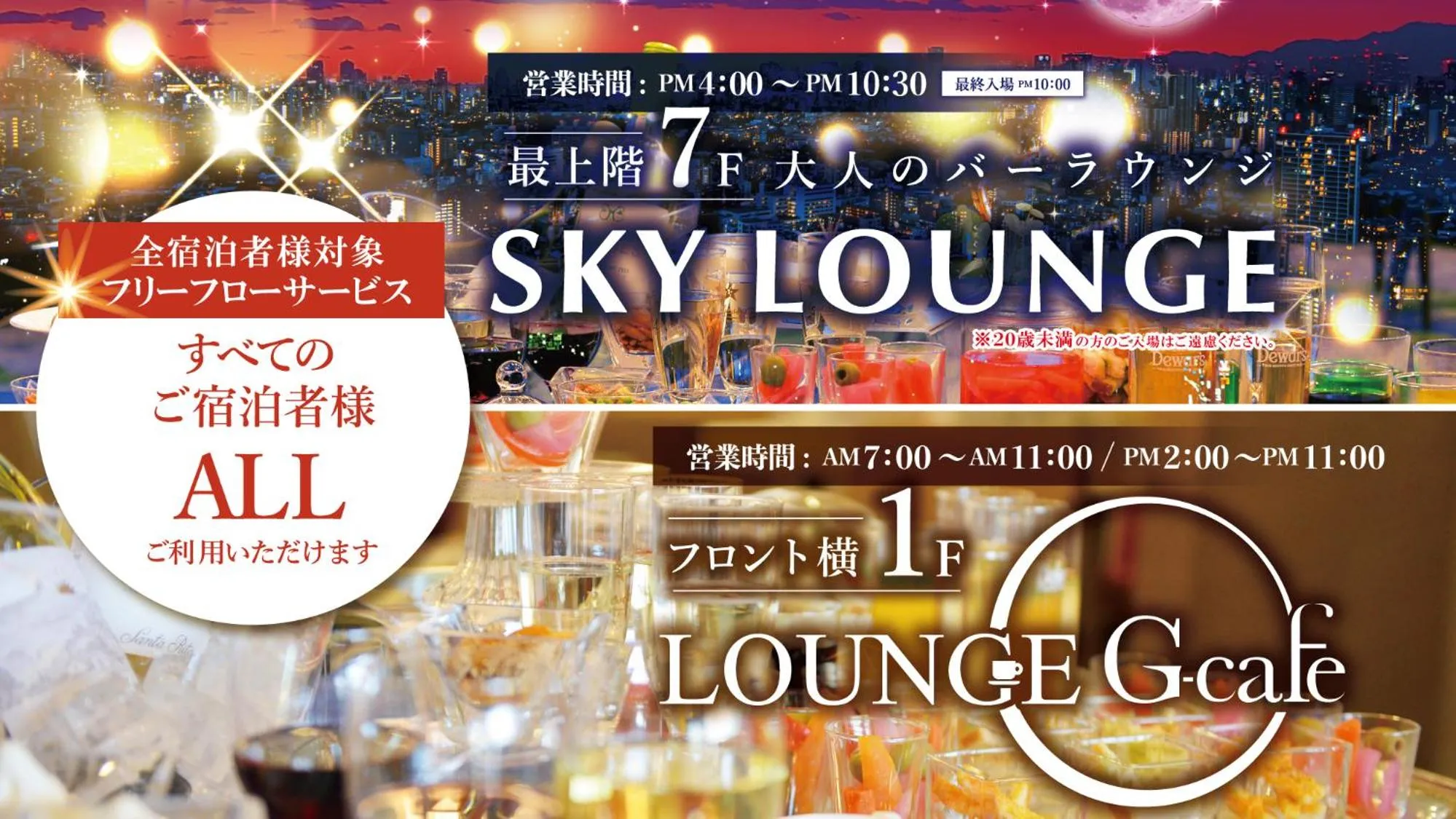 Hotel New Gaea Omuta Garden