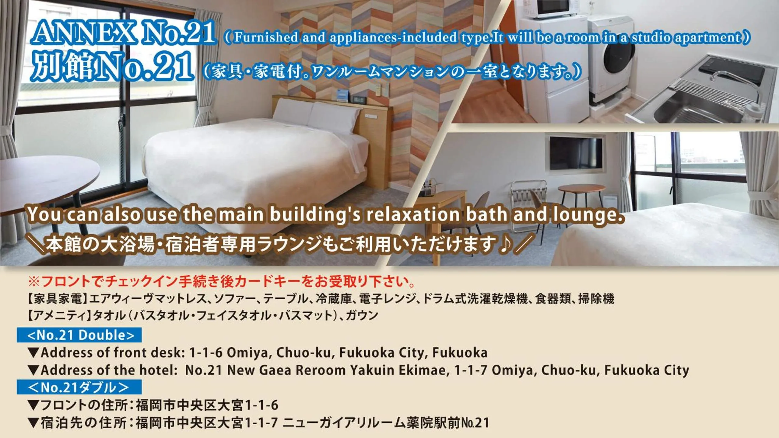 Bed in Hotel New Gaea Yakuin