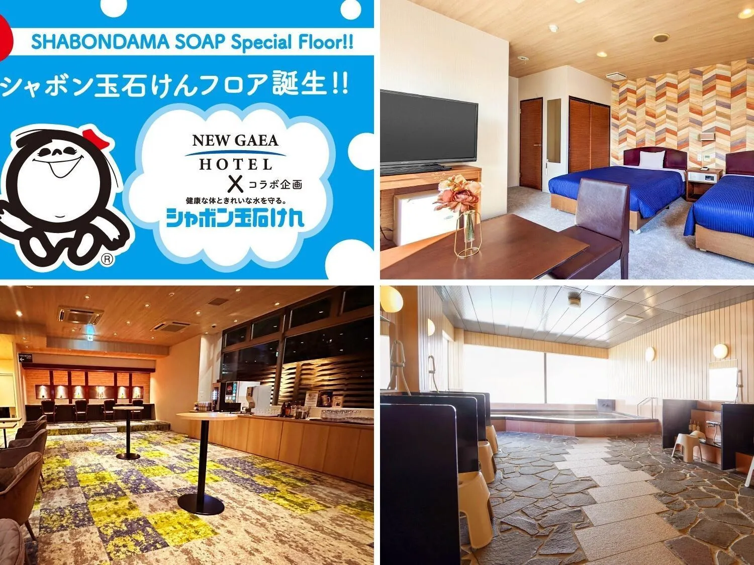 Evening entertainment in Hotel New Gaea Yakuin